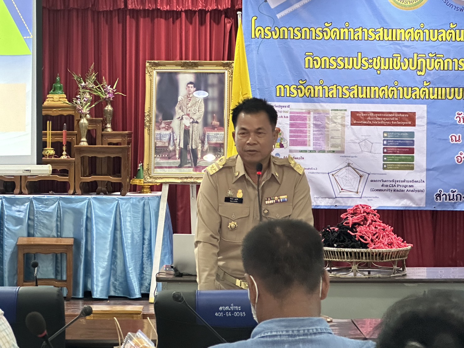 ข่าวพช  นครนายก เมืองขุนด่าน : ส่งมอบวัสดุ โครงการการจัดทำสารสนเทศตำบลต้นแบบเพื่อพัฒนาคุณภาพชีวิต