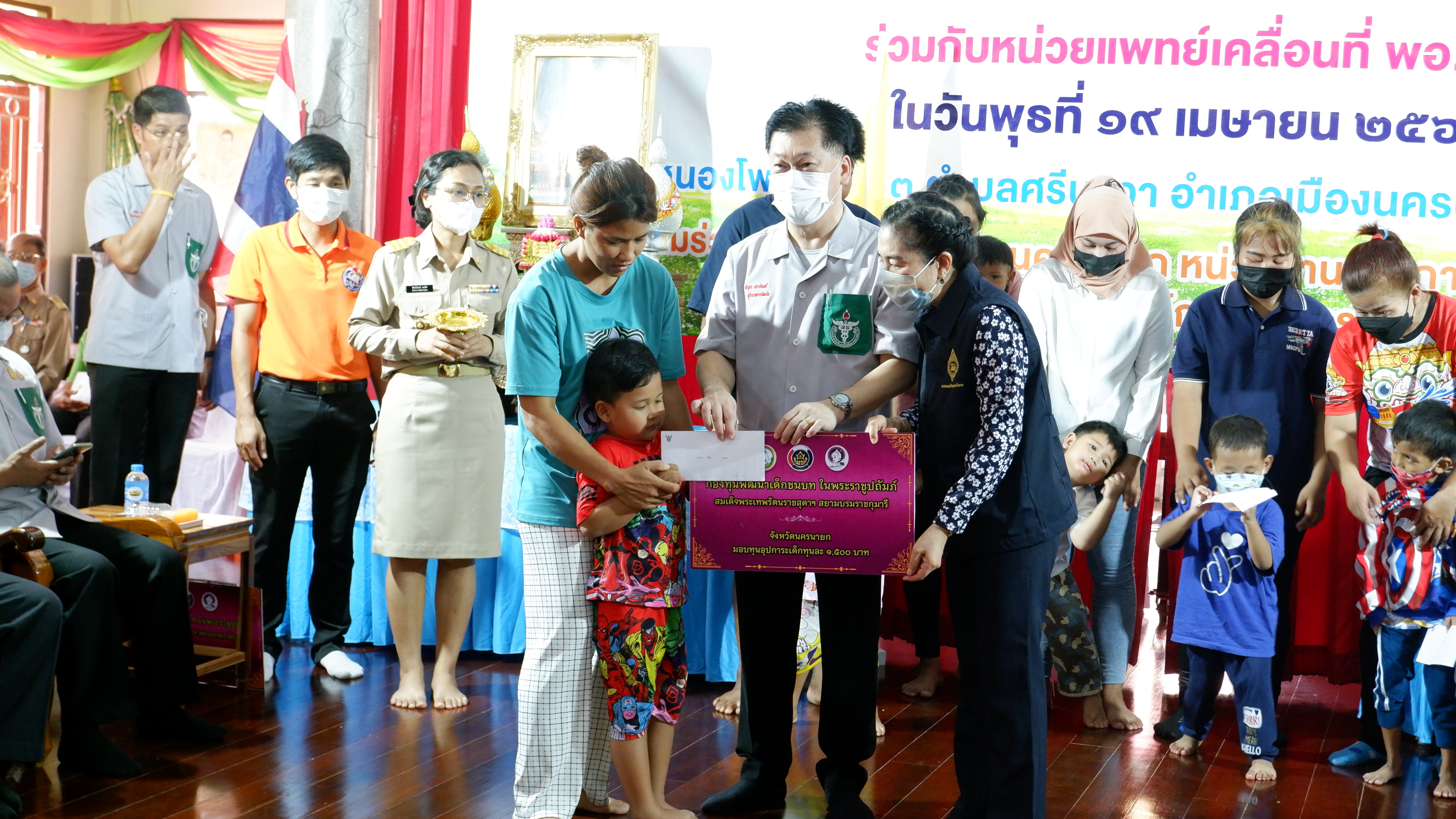 พช.นครนายก ร่วมกิจกรรม “หน่วยบำบัดทุกข์ บำรุงสุข สร้างรอยยิ้ม และความปรองดองสมานฉันท์ให้ประชาชนจังหวัดนครนายก” ครั้งที่ 7 ประจำปีงบประมาณ พ.ศ. 2566