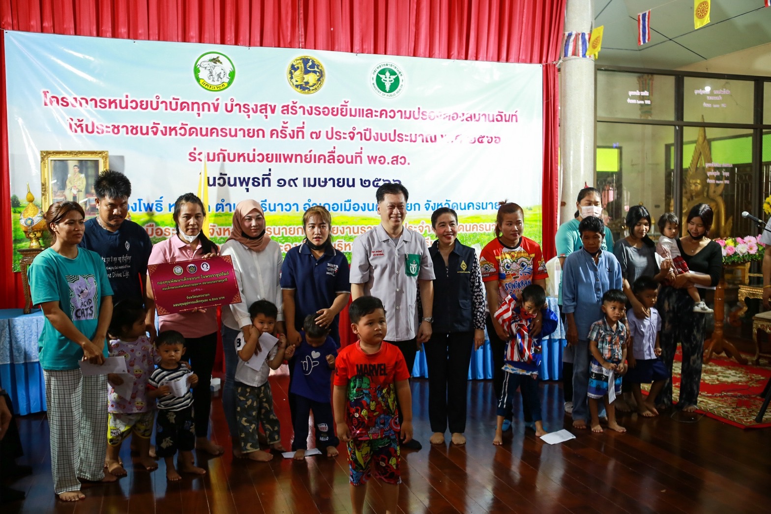 พช.นครนายก ร่วมกิจกรรม “หน่วยบำบัดทุกข์ บำรุงสุข สร้างรอยยิ้ม และความปรองดองสมานฉันท์ให้ประชาชนจังหวัดนครนายก” ครั้งที่ 7 ประจำปีงบประมาณ พ.ศ. 2566