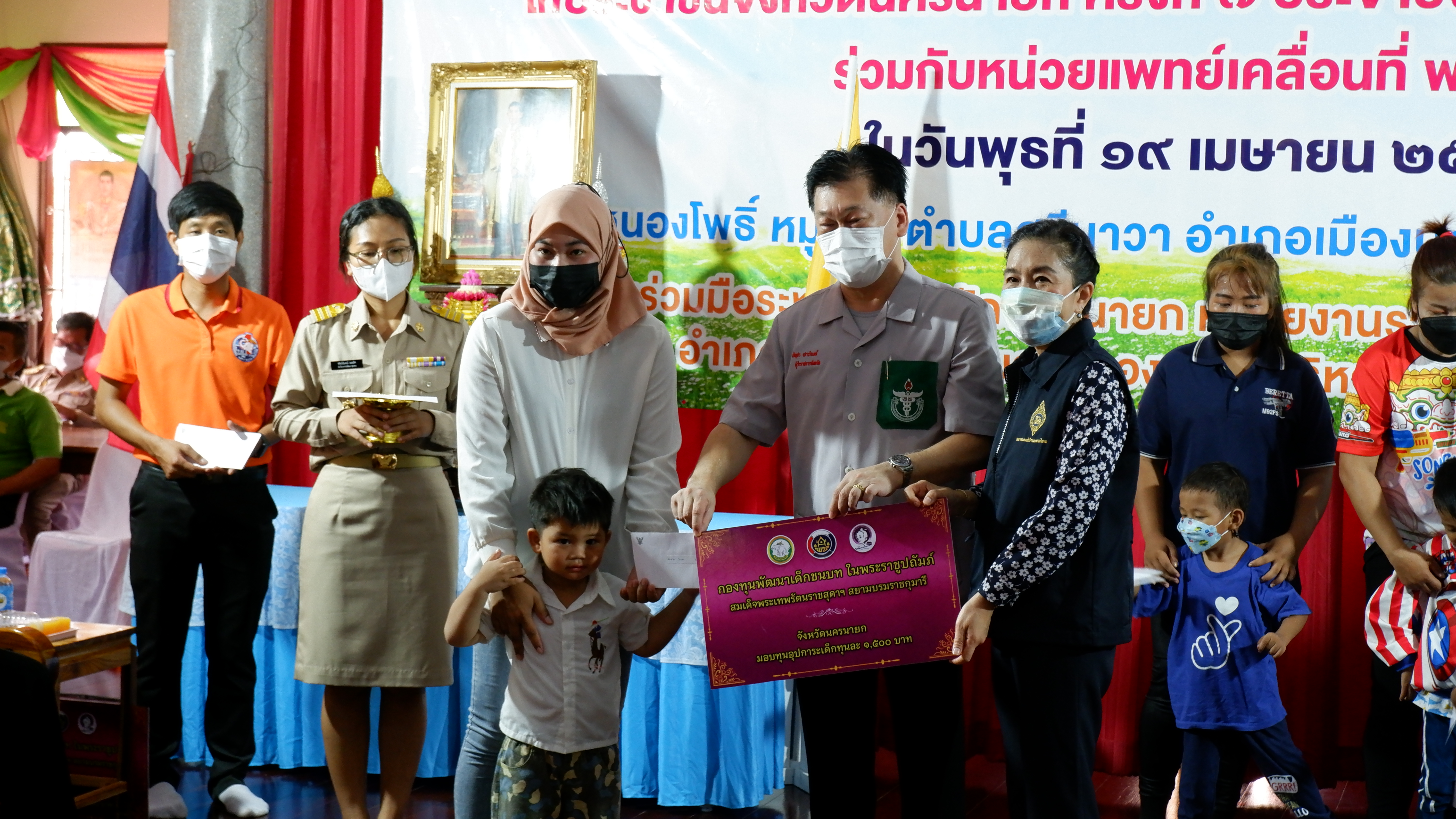 พช.นครนายก ร่วมกิจกรรม “หน่วยบำบัดทุกข์ บำรุงสุข สร้างรอยยิ้ม และความปรองดองสมานฉันท์ให้ประชาชนจังหวัดนครนายก” ครั้งที่ 7 ประจำปีงบประมาณ พ.ศ. 2566