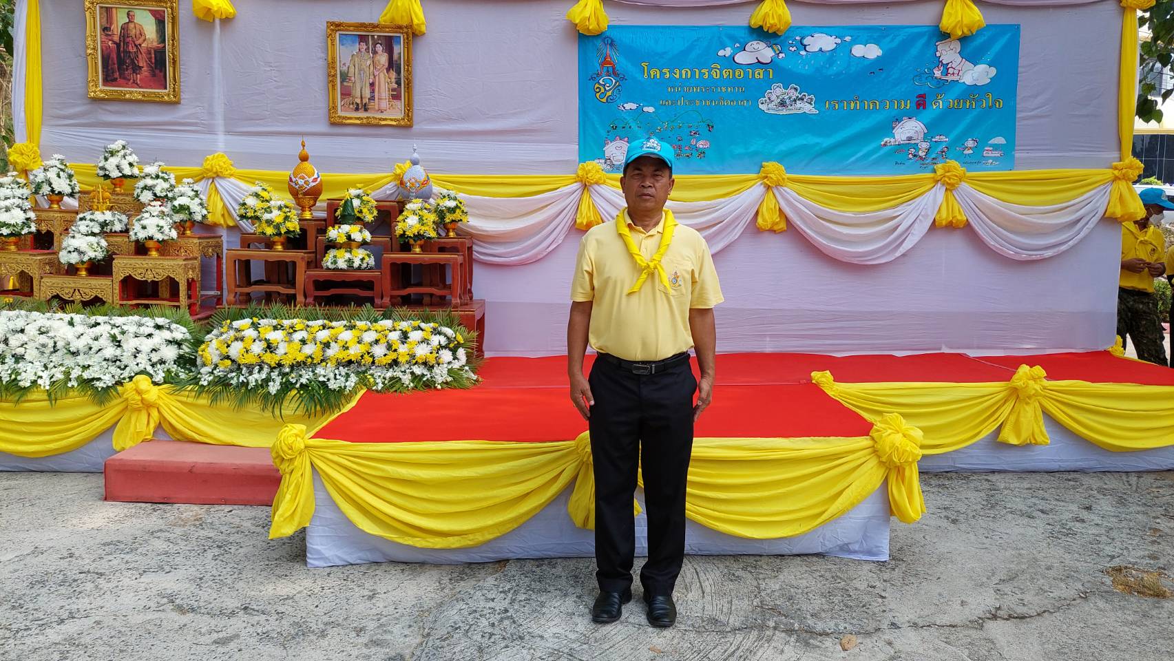 กิจกรรมจิตอาสาบำเพ็ญสาธารณะประโยชน์เนื่องในวันพระบาทสมเด็จพระพุทธยอดฟ้าจุฬาโลกมหาราช วันที่ระลึกมหาจักรีบรมมาราชวงศ์ และวันข้าราชการพลเรือนประจำปี 2566