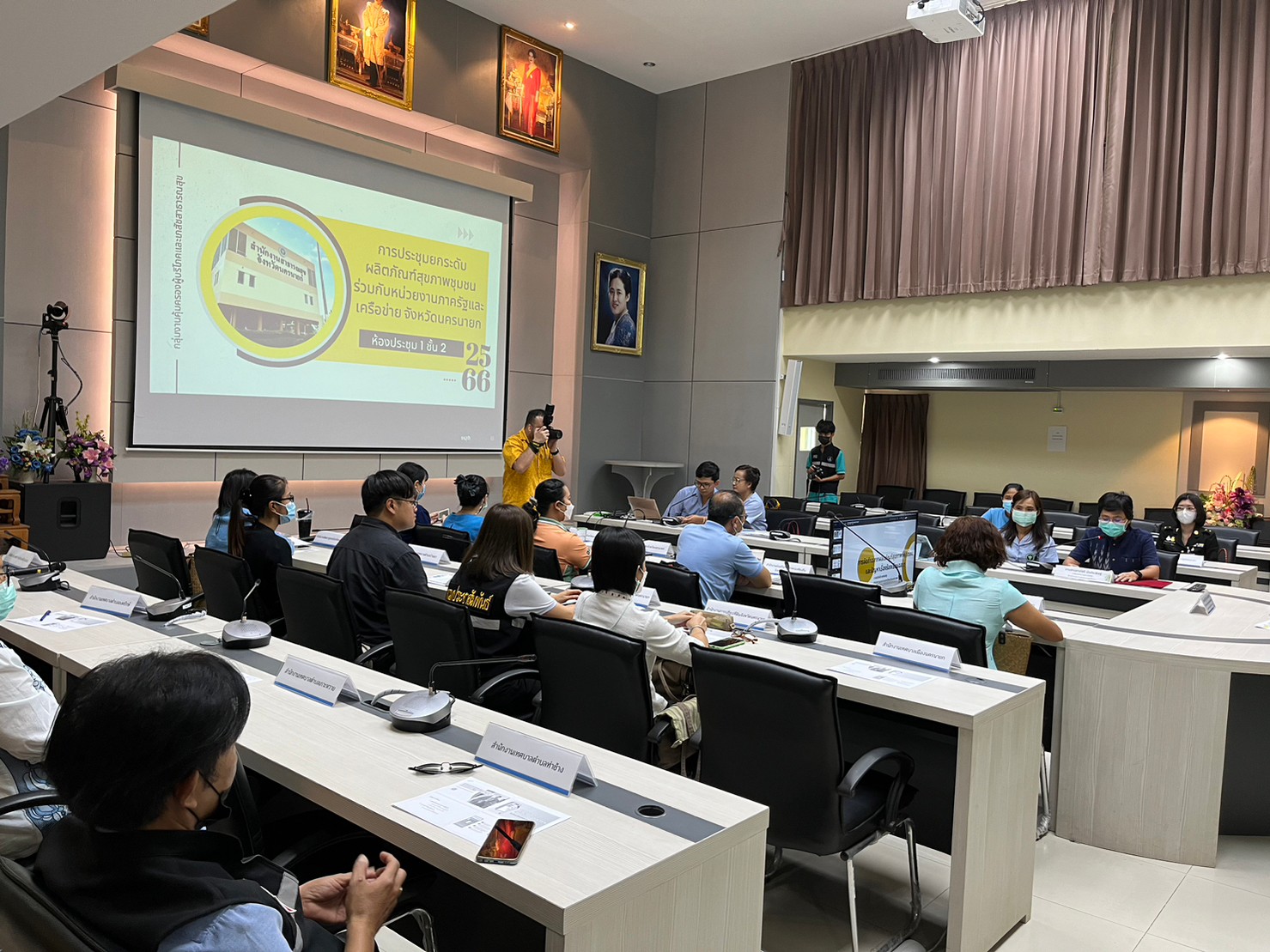 พช.นครนายก ร่วมประชุมยกระดับผลิตภัณฑ์สุขภาพชุมชน