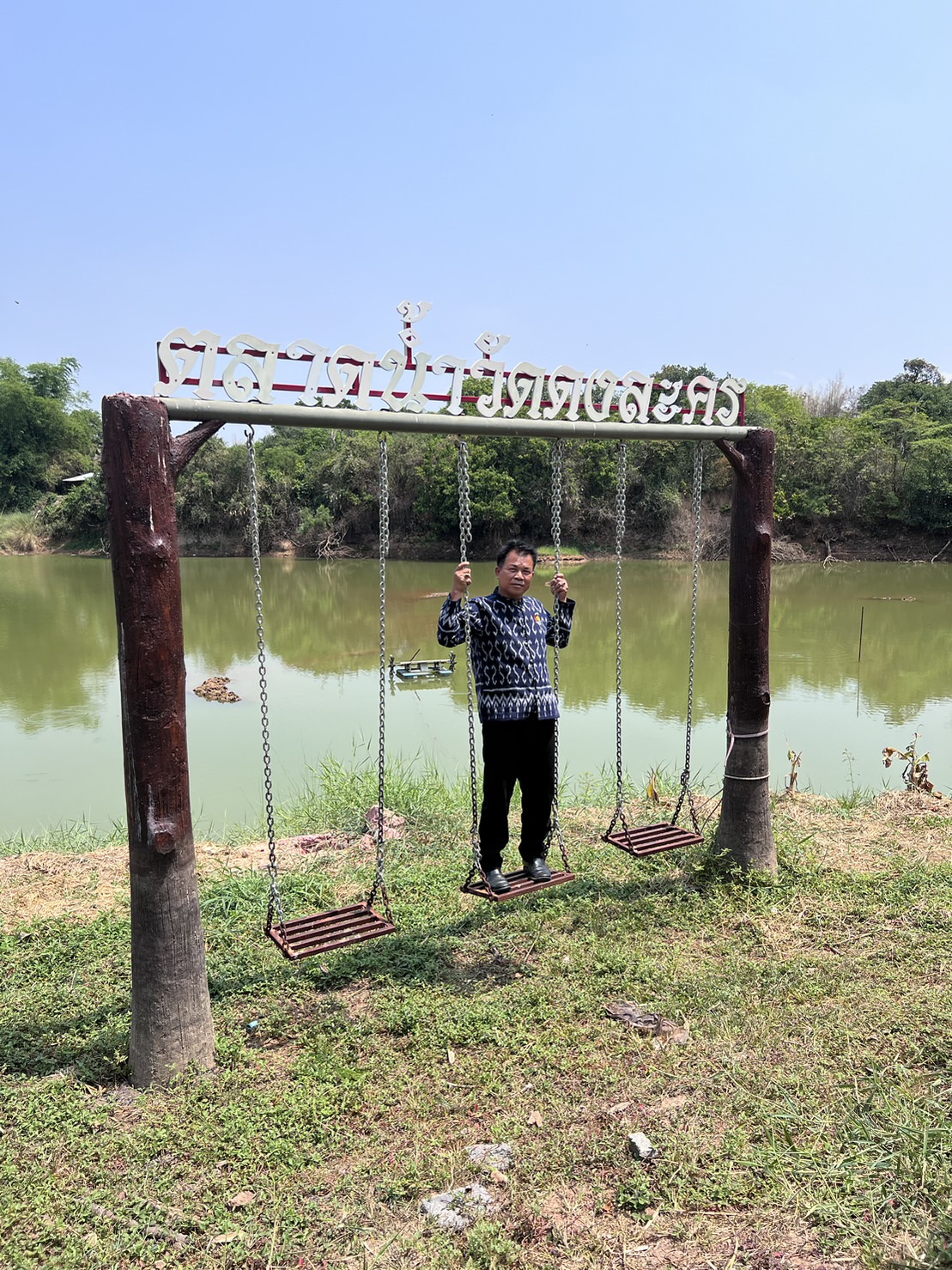 ข่าวพช.นครนายก >> ลงพื้นที่แปลงโคกหนองนา วัดดงละคร ศูนย์เรียนรู้ต้นแบบระดับจังหวัด