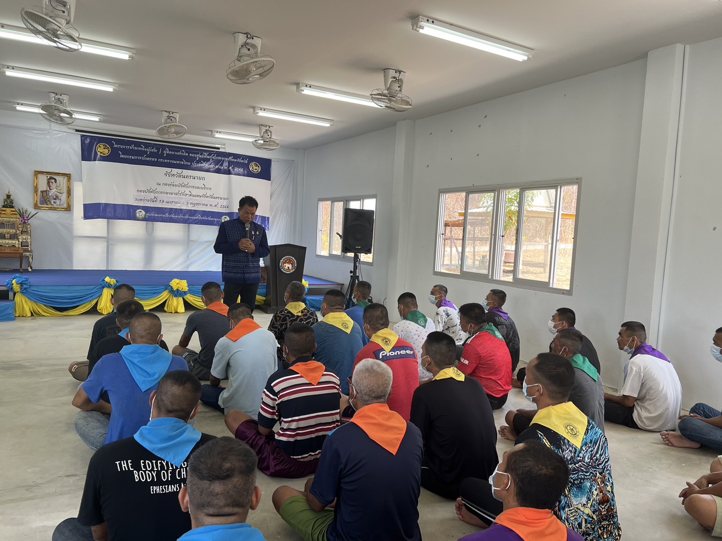 พจ.นครนายก ร่วมพิธีเปิดโครงการช่วยเหลือผู้เสพผู้ติดยาเสพติดของศูนย์ฟื้นฟูสภาพทางสังคมจังหวัดนครนายก