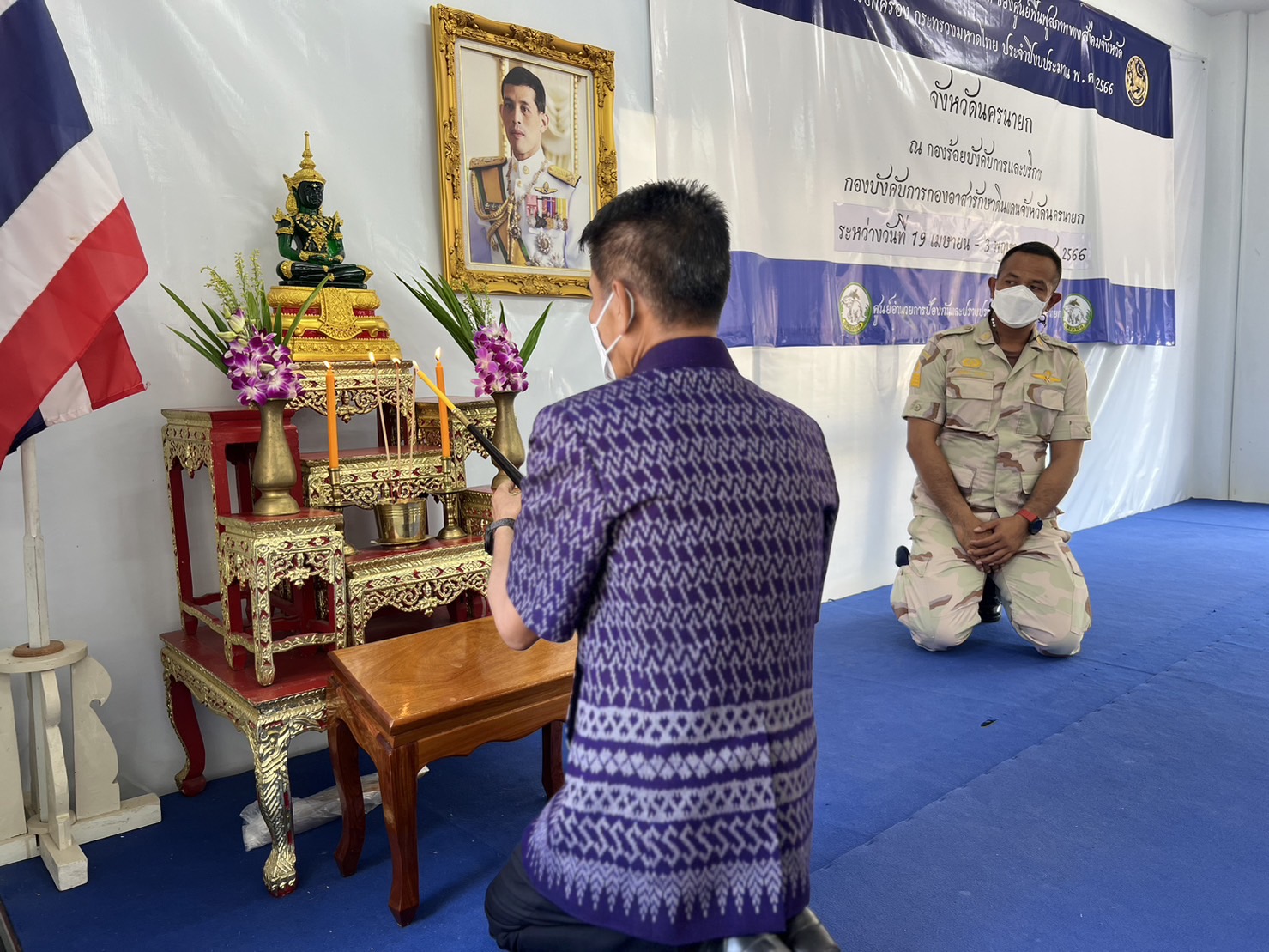 พจ.นครนายก ร่วมพิธีเปิดโครงการช่วยเหลือผู้เสพผู้ติดยาเสพติดของศูนย์ฟื้นฟูสภาพทางสังคมจังหวัดนครนายก