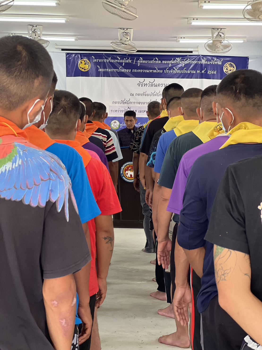 พจ.นครนายก ร่วมพิธีเปิดโครงการช่วยเหลือผู้เสพผู้ติดยาเสพติดของศูนย์ฟื้นฟูสภาพทางสังคมจังหวัดนครนายก