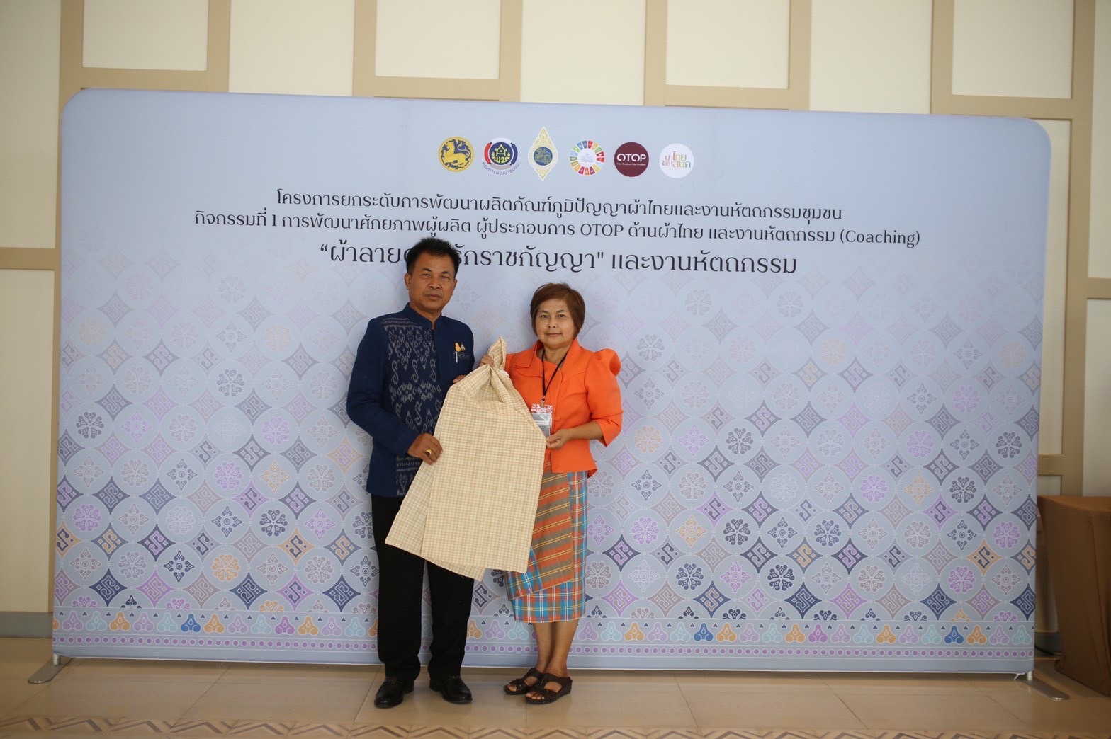 จังหวัดนครนายก ผลักดันกลุ่มทอผ้า ร่วม coaching พัฒนาศักยภาพ ปลุกกระแสเทรนด์ผ้าไทยให้ทันสมัยสู่สากล