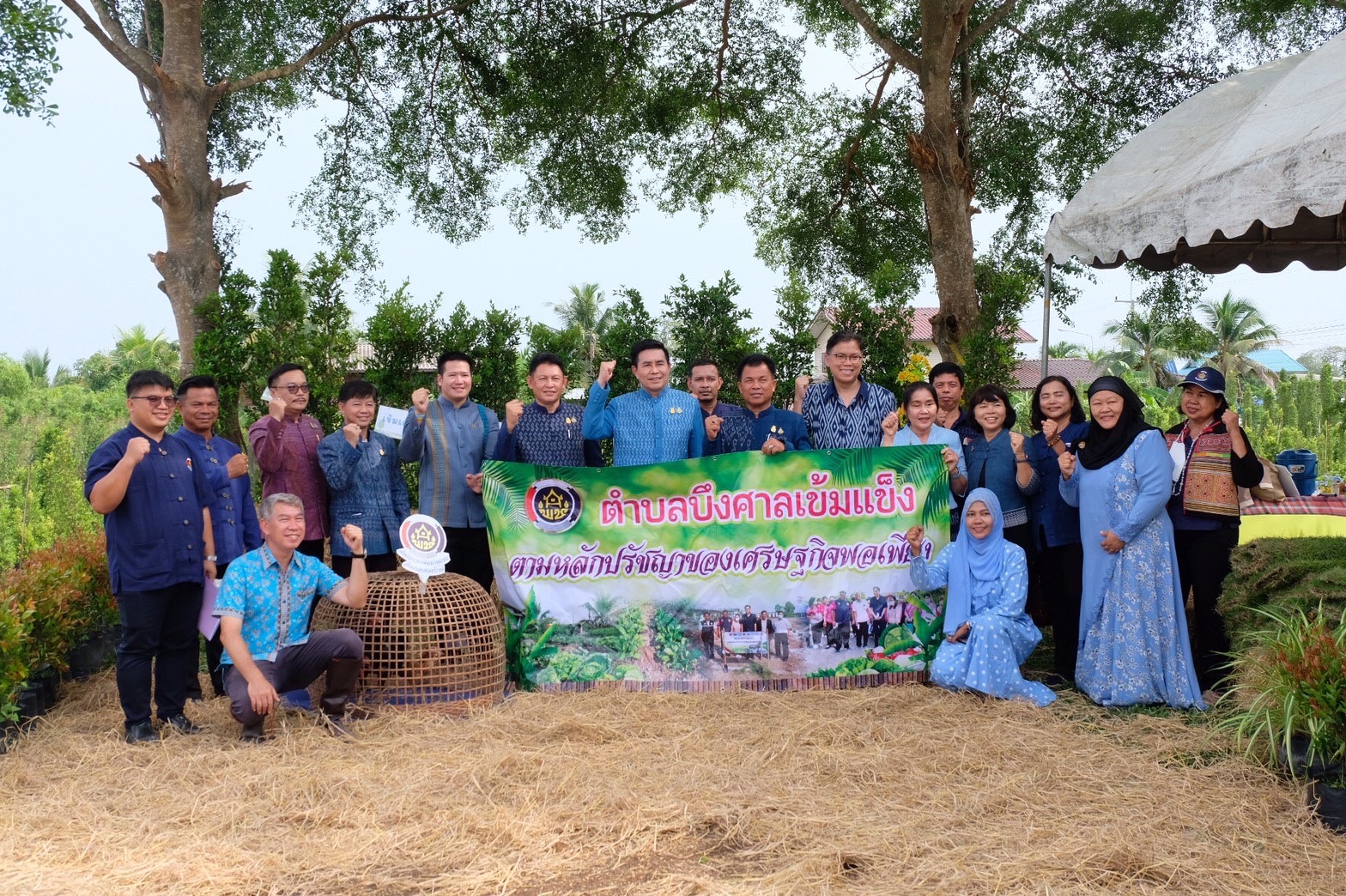 รองอธิบดีกรมการพัฒนาชุมชน ติดตามงานการขับเคลื่อนตำบลเข้มแข็งตามหลักปรัชญาของเศรษฐกิจพอเพียง ในพื้นที่จังหวัดนครนายก