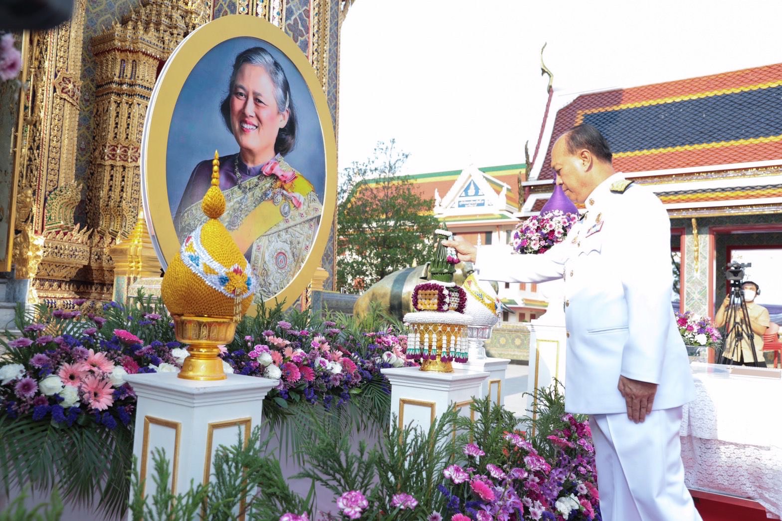 จังหวัดนครนายก ร่วมพิธีทอดผ้าป่าสมทบกองทุนพัฒนาเด็กชนบทในพระราชูปถัมภ์สมเด็จพระเทพรัตนราชสุดาฯ สยามบรมราชกุมารี พร้อมทั้งร่วมพิธีวันสถาปนากระทรวงมหาดไทย ครบรอบ 131 ปี และพิธีเนื่องในวันข้าราชการพลเรือน ปี 2566