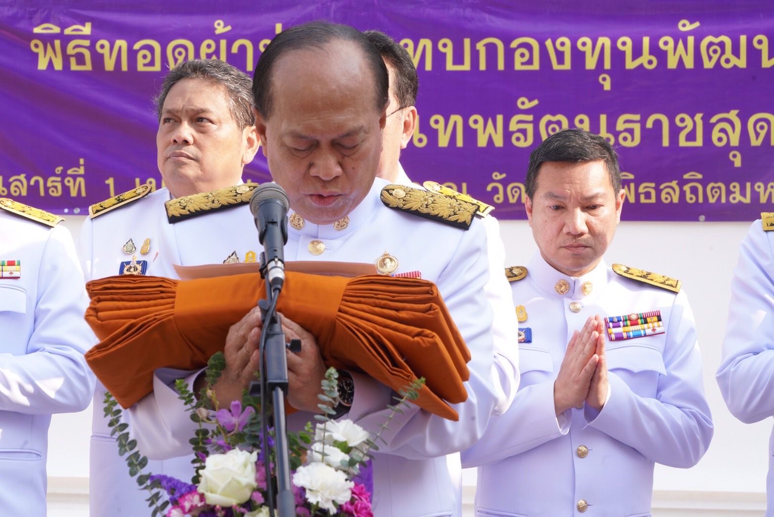 จังหวัดนครนายก ร่วมพิธีทอดผ้าป่าสมทบกองทุนพัฒนาเด็กชนบทในพระราชูปถัมภ์สมเด็จพระเทพรัตนราชสุดาฯ สยามบรมราชกุมารี พร้อมทั้งร่วมพิธีวันสถาปนากระทรวงมหาดไทย ครบรอบ 131 ปี และพิธีเนื่องในวันข้าราชการพลเรือน ปี 2566