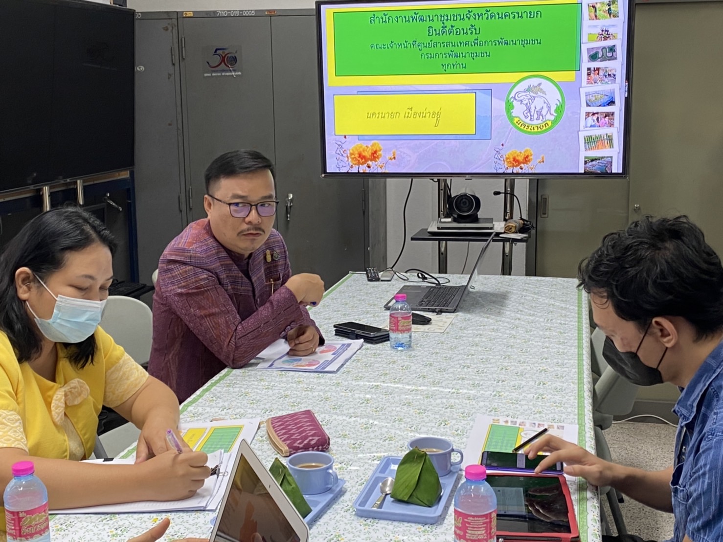 ศูนย์สารสนเทศเพื่อการพัฒนาชุมชน กรมการพัฒนาชุมชน ลงพื้นที่จังหวัดนครนายก เพื่อติดตามและสนับสนุนการบริหารการจัดเก็บข้อมูลฯ ในระดับพื้นที่