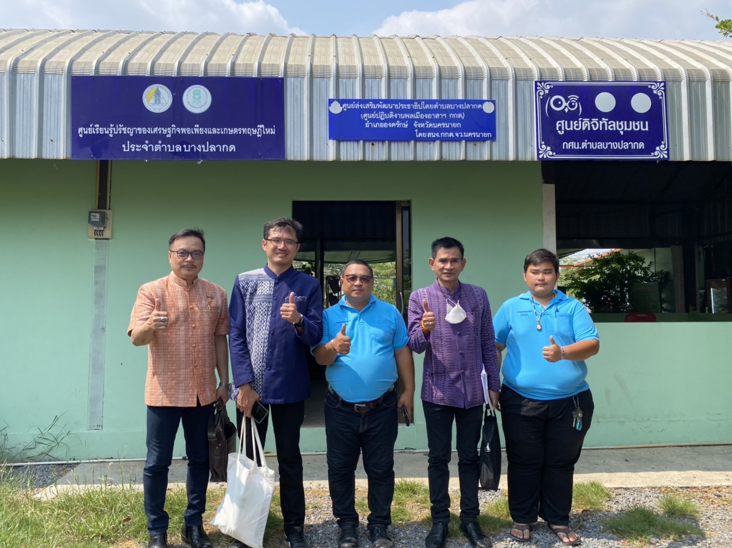 กรมการพัฒนาชุมชน ติดตามและถอดบทเรียนการขับเคลื่อนงานกองทุนแม่ของแผ่นดินในพื้นที่จังหวัดนครนายก