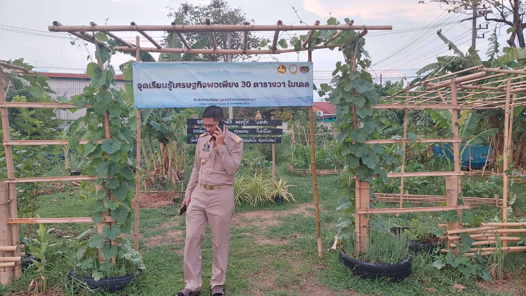 ข่าวพช  นครนายก เมืองขุนด่าน : รองผู้ว่าราชการจังหวัดนครนายก เยี่ยมชมจุดเรียนรู้ เศรษฐกิจพอเพียง 30 ตารางวาโมเดล