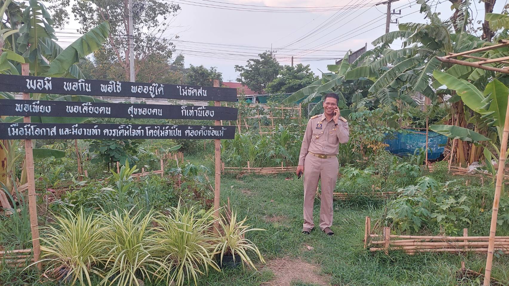 ข่าวพช  นครนายก เมืองขุนด่าน : รองผู้ว่าราชการจังหวัดนครนายก เยี่ยมชมจุดเรียนรู้ เศรษฐกิจพอเพียง 30 ตารางวาโมเดล
