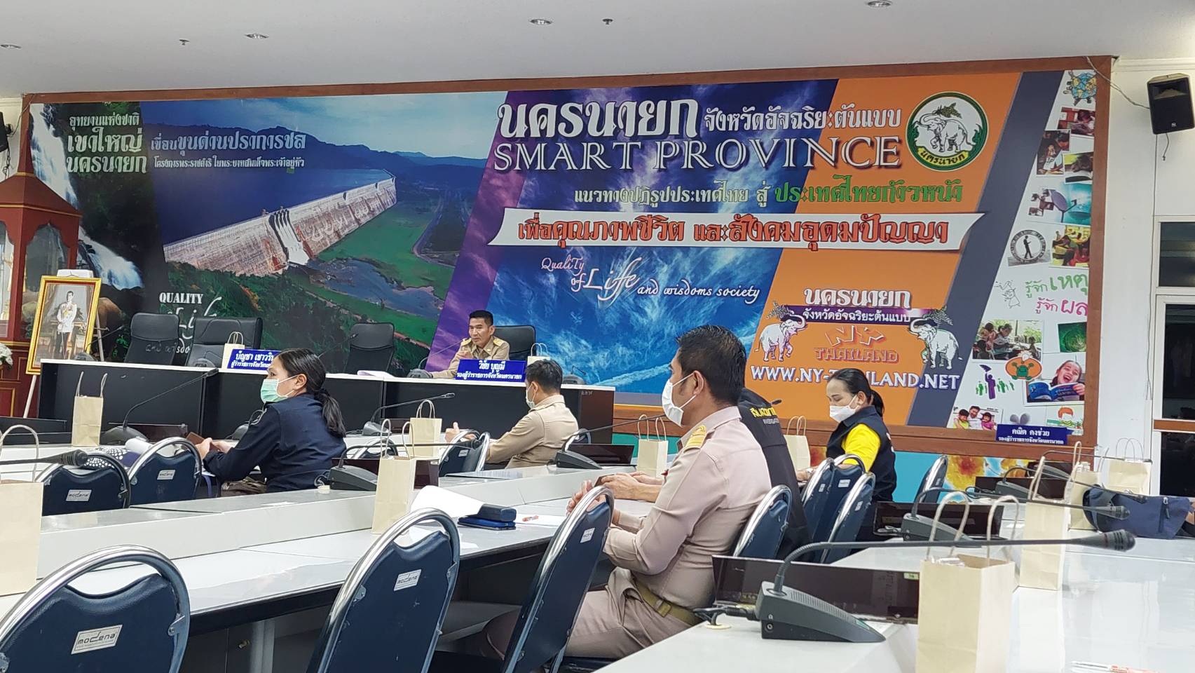 ??? พช.นครนายก  ร่วมประชุมคณะกรรมการศูนย์อำนวยการป้องกันและปราบปรามยาเสพติดจังหวัดนครนายก (ศอ.ปส.จ.นย.)