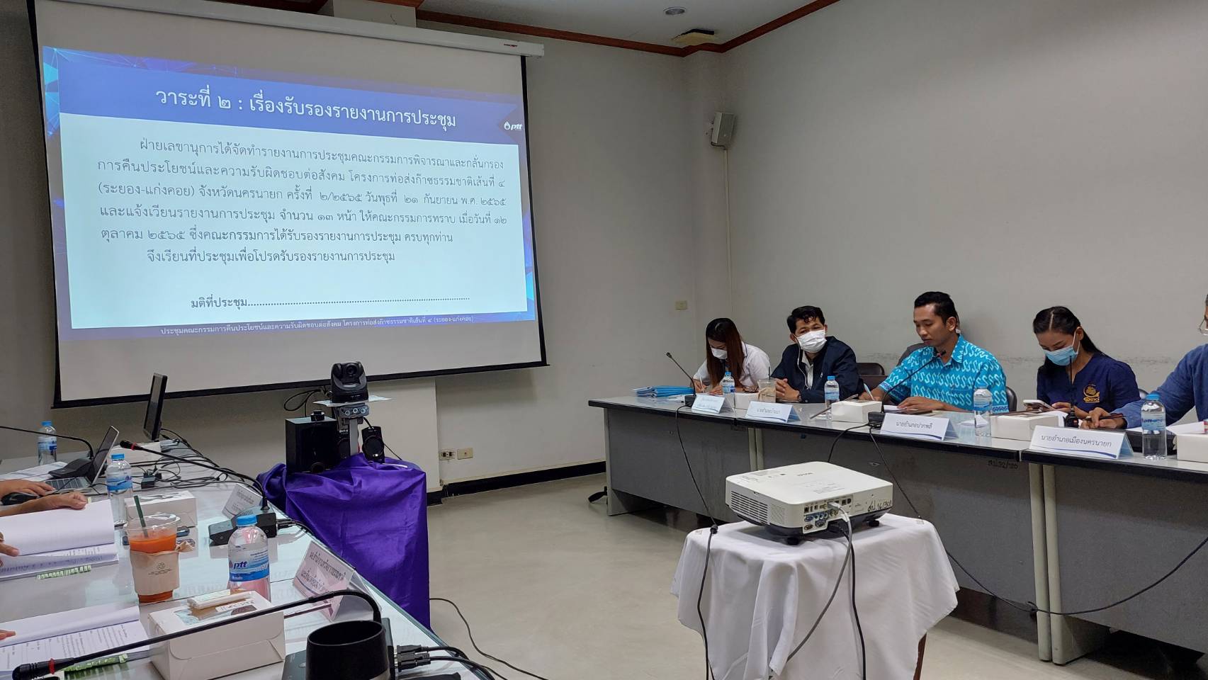 ??? พช.นครนายก  ร่วมประชุมคณะกรรมการคืนประโยชน์และความรับผิดชอบต่อสังคม โครงการท่อก๊าชธรรมชาติเส้นที่ 4 (ระยอง-แก่งคอย) จังหวัดนครนายก ครั้งที่ 1/2566