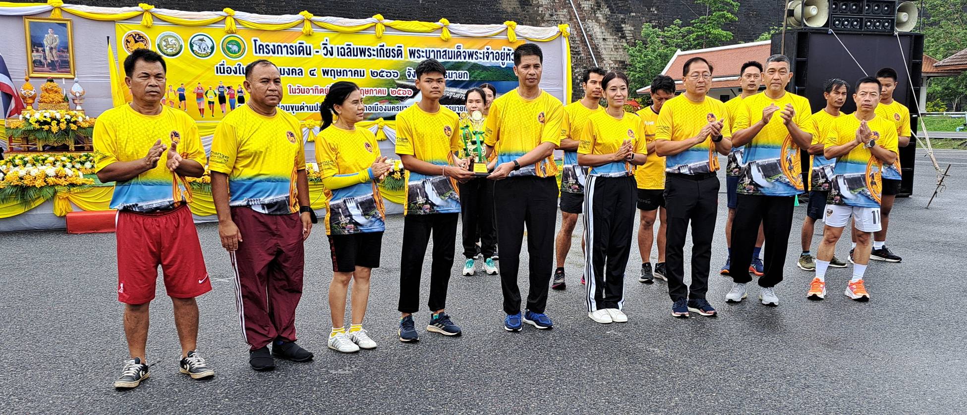 ??? พช.นครนายก  ร่วมเดิน-วิ่ง เฉลิมพระเกียรติ พระบาทสมเด็จพระเจ้าอยู่หัว เนื่องในวันฉัตรมงคล 4 พฤษภาคม 2566