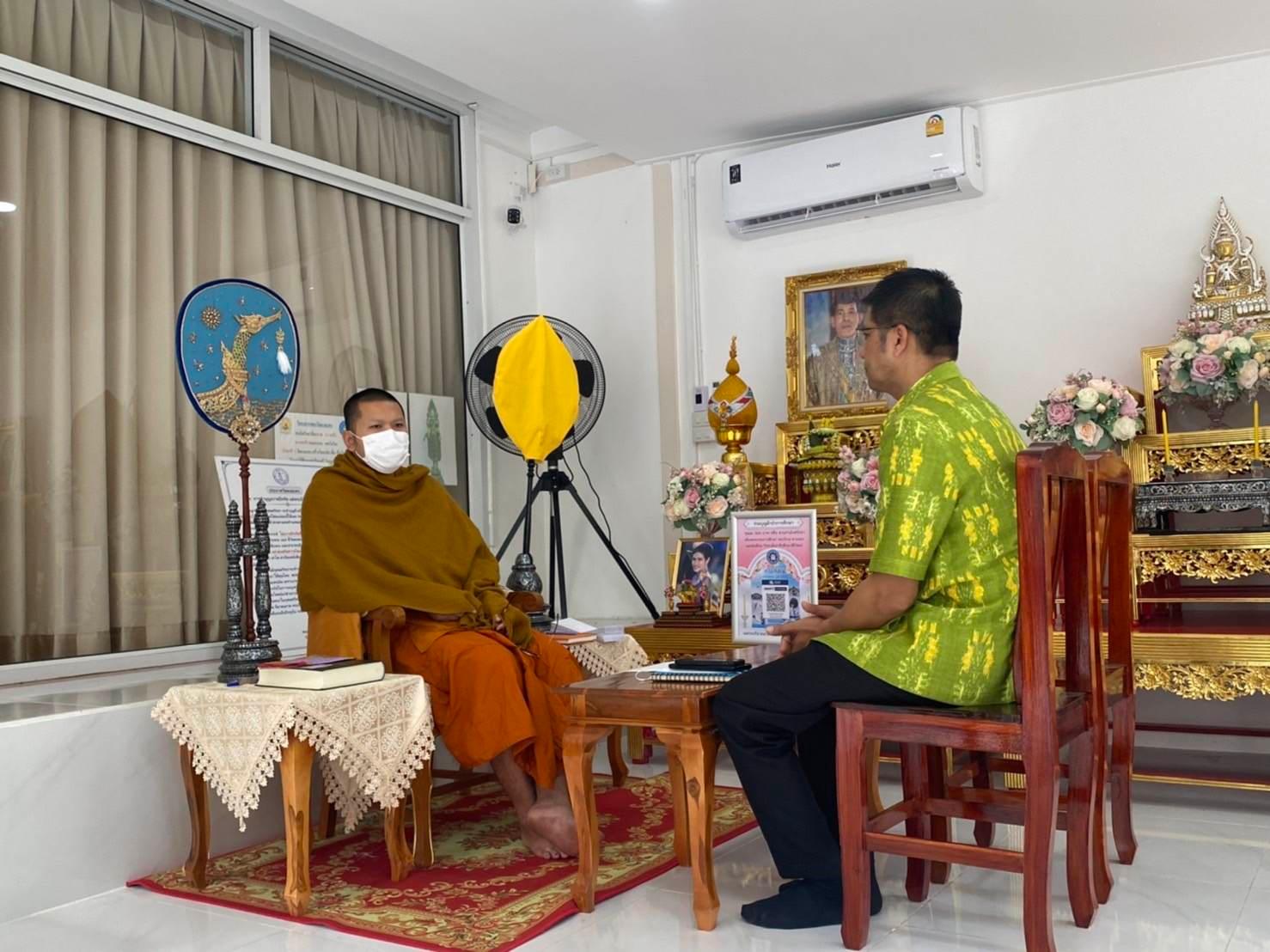 ??? พช.นครนายก ลงพื้นที่ติดตามความคืบหน้าในการช่วยเหลือจากเหตุการณ์วาตภัยพายุโซนร้อน ณ ศูนย์เรียนรู้โคกหนองนาวัดดงละคร