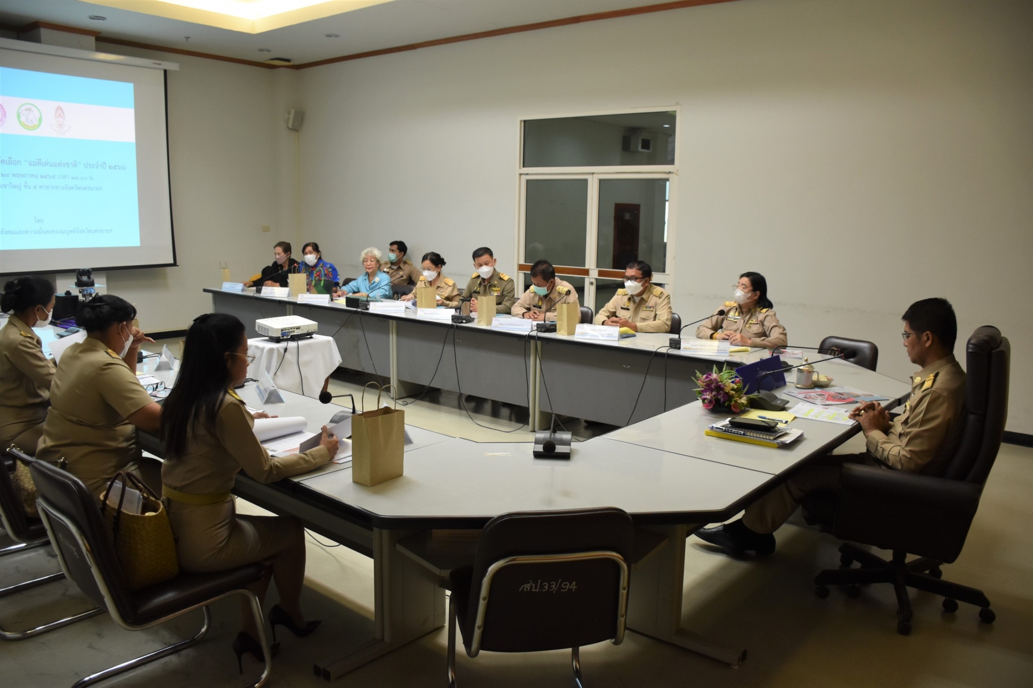 ??? พช.นครนายก  ร่วมประชุมพิจารณาคัดเลือก “แม่ดีเด่นแห่งชาติ” ประจำปี 2566