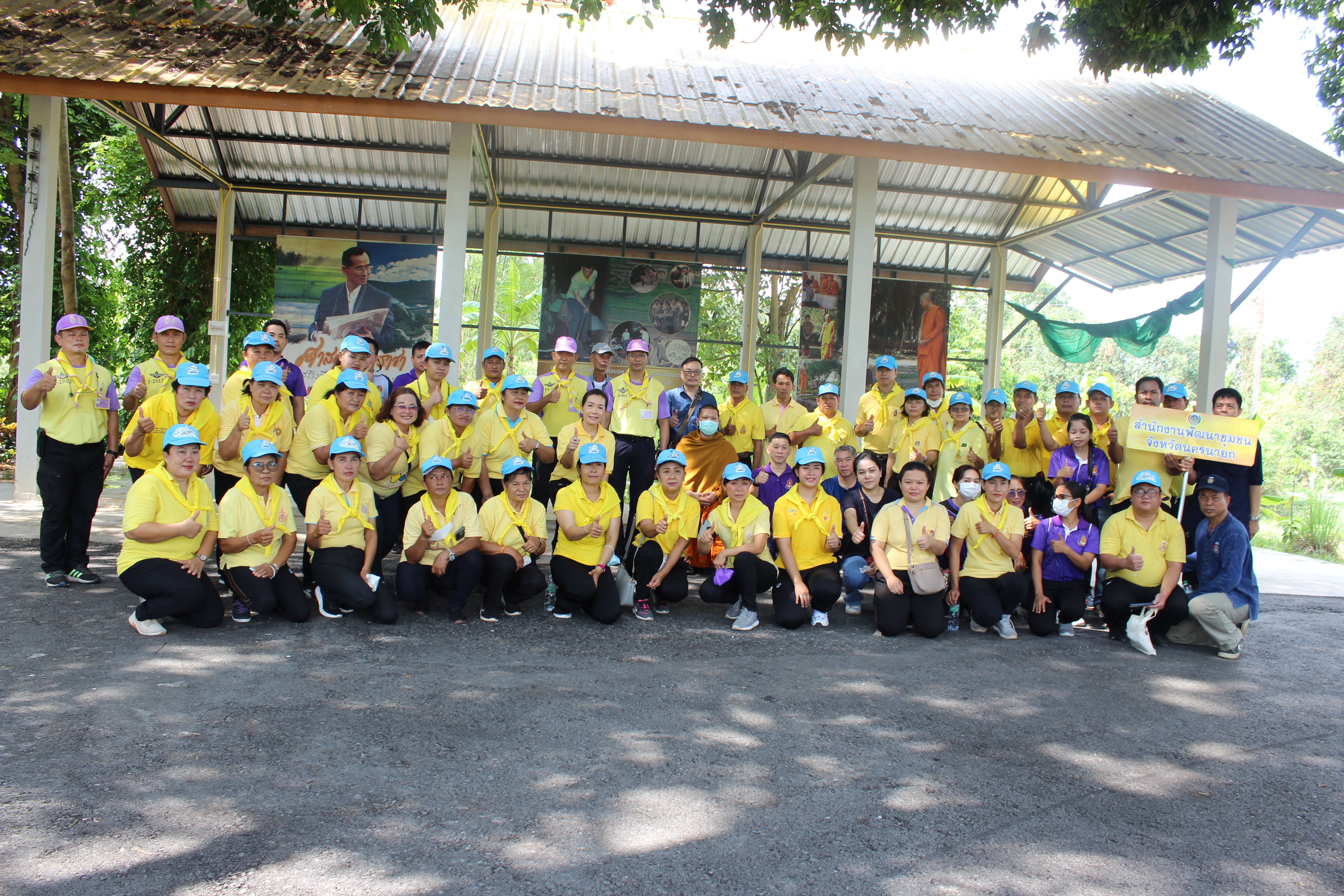 ??? พช.นครนายก ร่วม “เอามื้อ สามัคคี” ณ ศูนย์เรียนรู้ “โคก หนอง นา วัดดงละคร” ตาม โครงการวัด ประชา รัฐ สร้างสุข เนื่องในโอกาสฉลองพระชนมายุ 8 รอบ สมเด็จพระอริยวงศาคตญาณ สมเด็จพระสังฆราช สกลมหาสังฆปริณษยก 26 มิถุนายน 2566