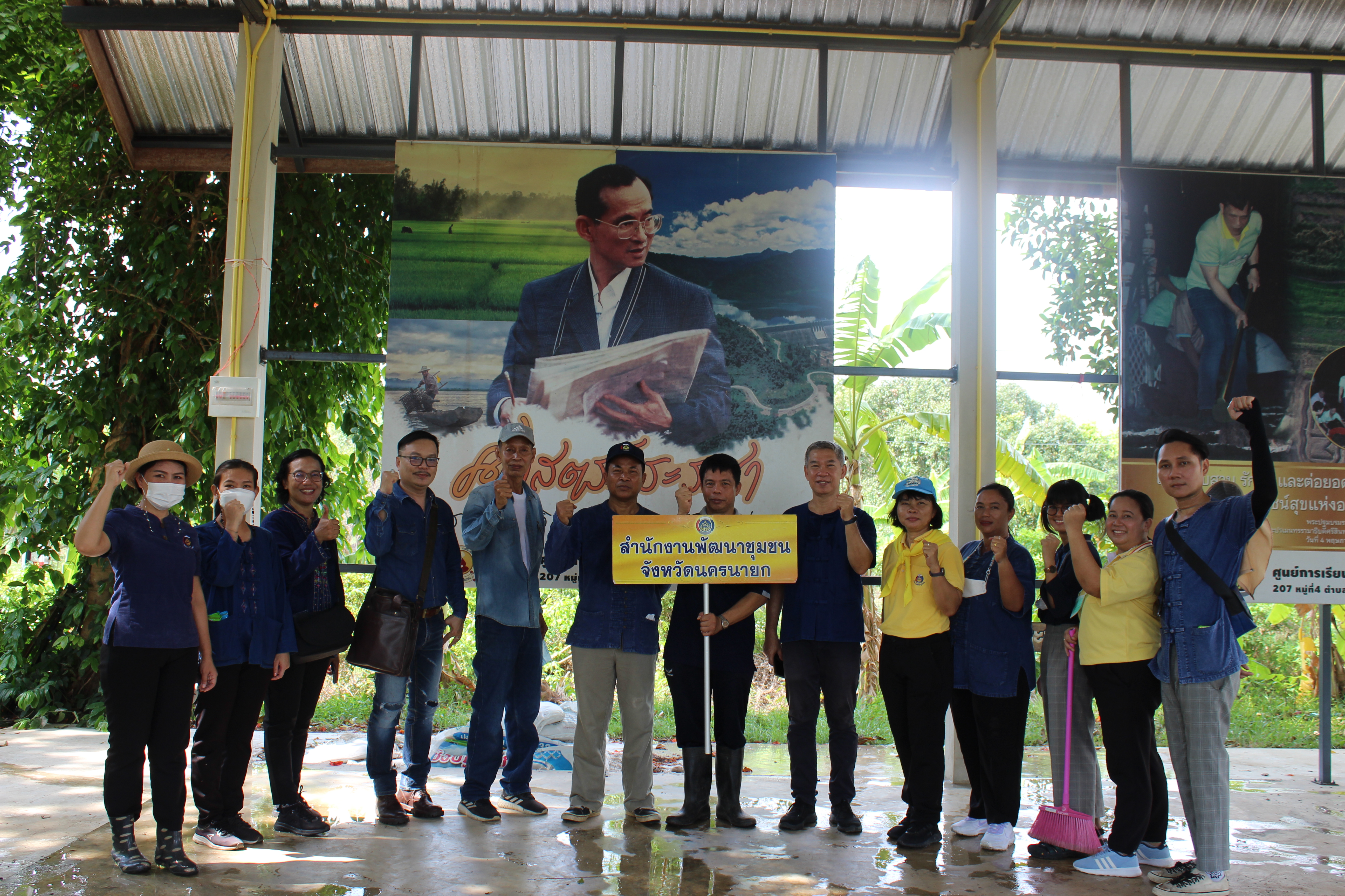 ??? พช.นครนายก ร่วม “เอามื้อ สามัคคี” ณ ศูนย์เรียนรู้ “โคก หนอง นา วัดดงละคร” ตาม โครงการวัด ประชา รัฐ สร้างสุข เนื่องในโอกาสฉลองพระชนมายุ 8 รอบ สมเด็จพระอริยวงศาคตญาณ สมเด็จพระสังฆราช สกลมหาสังฆปริณษยก 26 มิถุนายน 2566