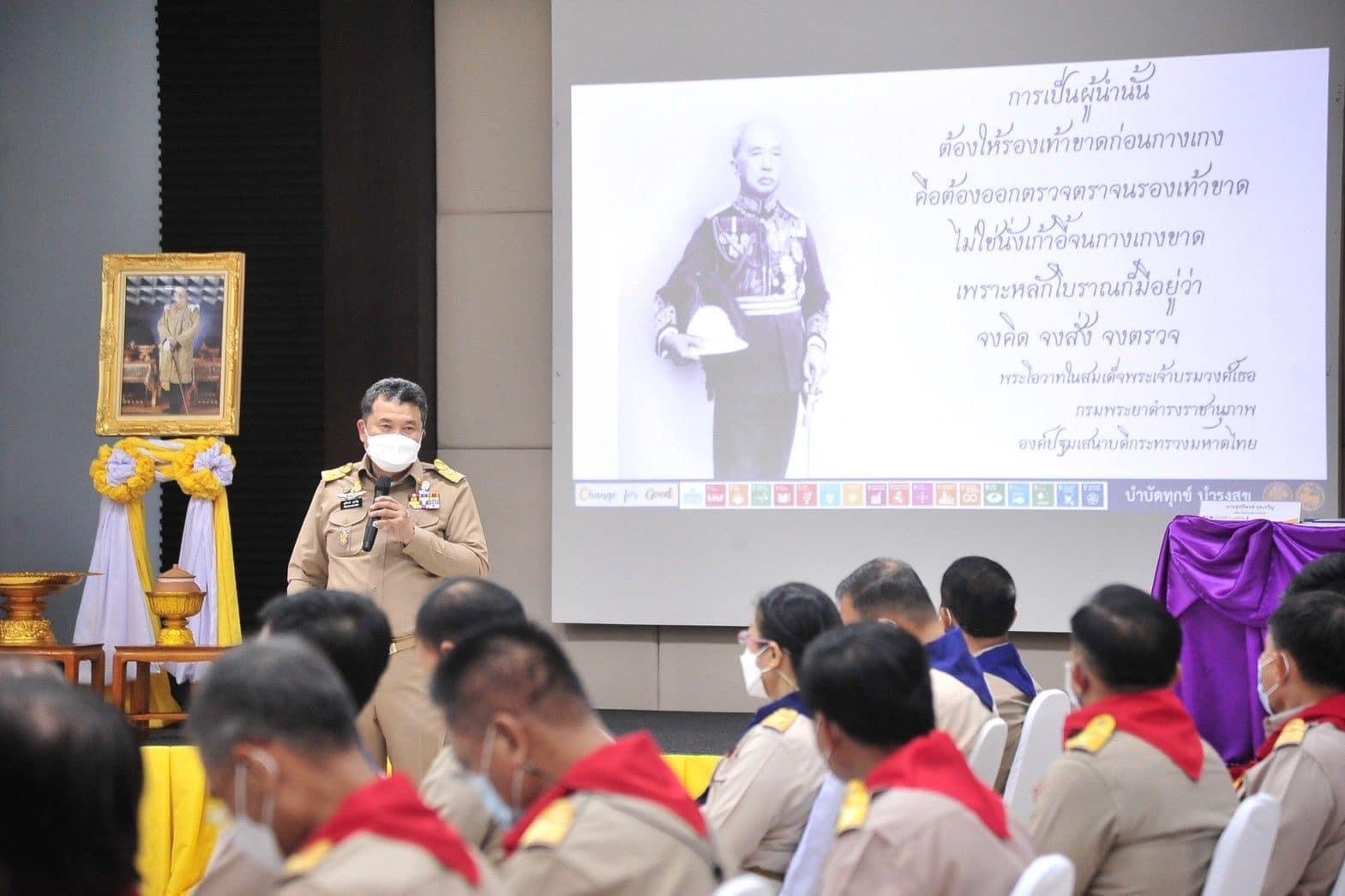 ??? พช. ร่วมพิธีเปิดโครงการฝึกอบรมเชิงปฏิบัติการ “ผู้บริหารระดับสูงกระทรวงมหาดไทย หลักสูตร “ผู้นำนักขับเคลื่อนยุทธศาสตร์นำการเปลี่ยนแปลงสู่เป้าหมายการพัฒนาที่ยั่งยืน” ระดับกระทรวง (ผู้ตรวจราชการกระทรวงมหาดไทยและผู้ตรวจราชการกรม)