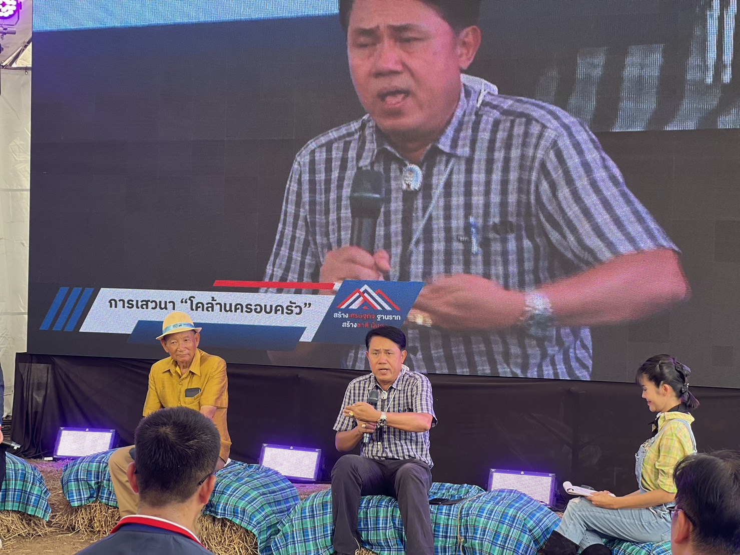 พช.นครนายก ร่วมกิจกรรมเสริมสร้างเศรษฐกิจฐานรากเพื่อการพัฒนาหมู่บ้านและชุมชนเข้มแข็งอย่างยั่งยืน