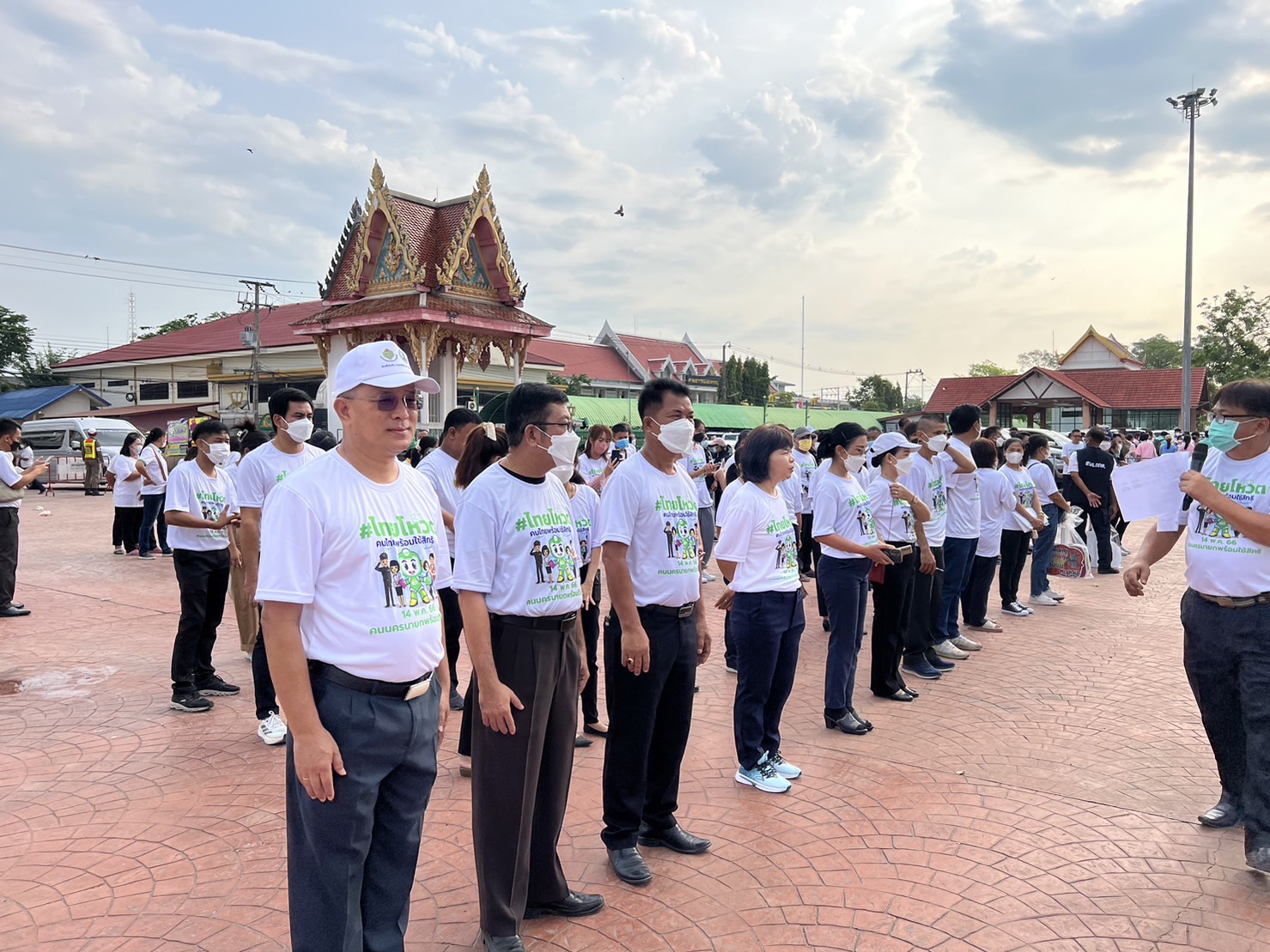 ???พช.นครนายก ร่วมกิจกรรมรณรงค์ประชาสัมพันธ์เชิญชวนไปใช้สิทธิเลือกตั้ง “Big Day ไทยโหวต คนไทยพร้อมใช้สิทธิ”