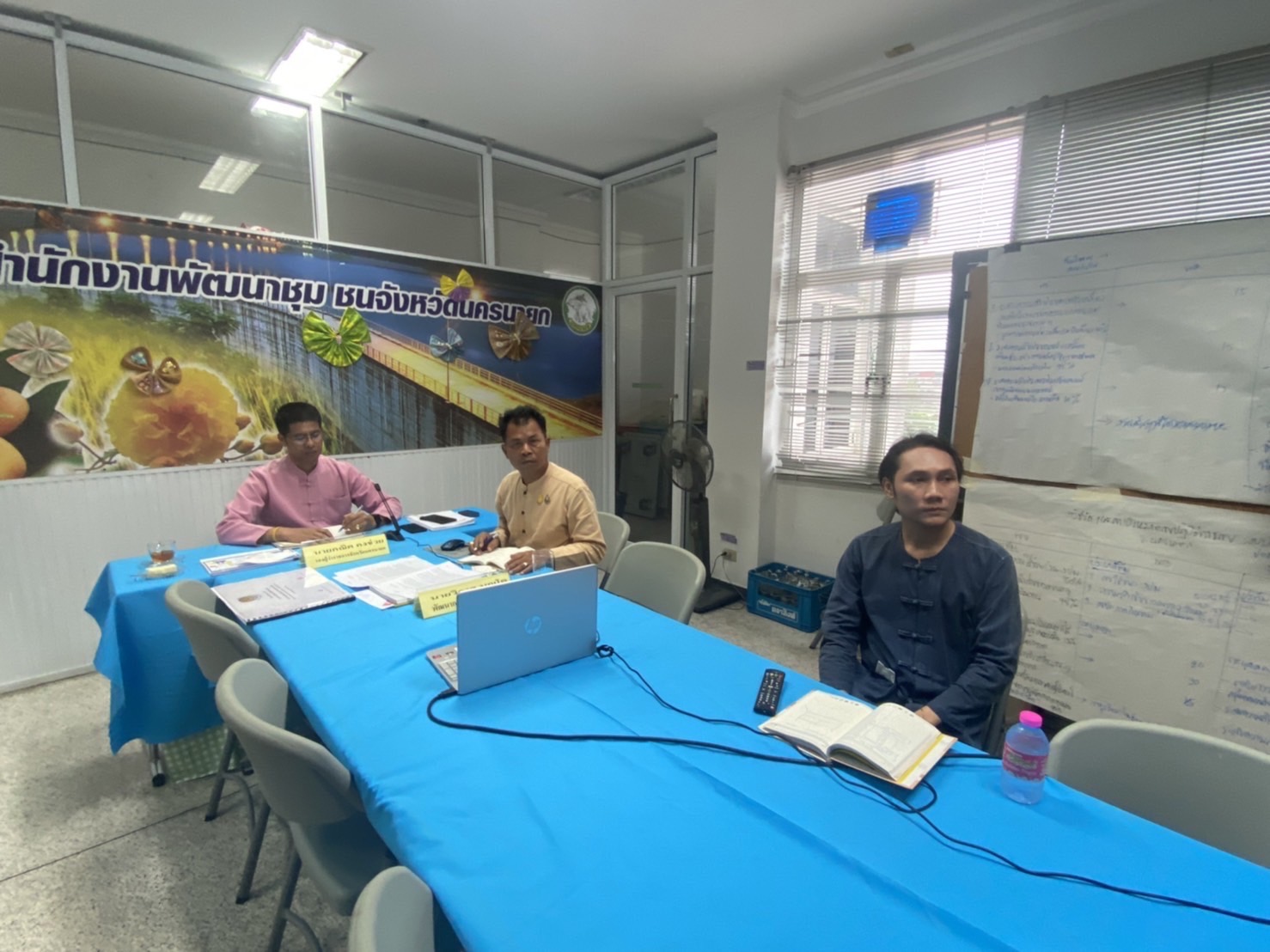 ??? พช.นครนายก ร่วมประชุมติดตามความคืบหน้าการจัดตั้งสถาบันเศรษฐกิจพอเพียงเพื่อการพัฒนาชุมชนอย่างยั่งยืน ในพื้นที่ทุ่งบางกะชา ตำบลบางสมบูรณ์ อำเภอองครักษ์ จังหวัดนครนายก