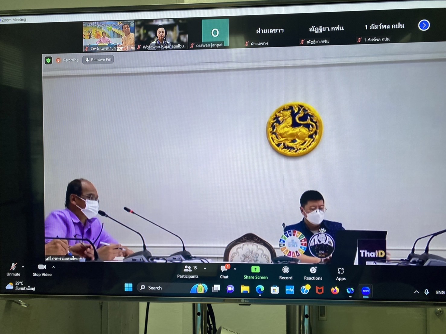 ??? พช.นครนายก ร่วมประชุมติดตามความคืบหน้าการจัดตั้งสถาบันเศรษฐกิจพอเพียงเพื่อการพัฒนาชุมชนอย่างยั่งยืน ในพื้นที่ทุ่งบางกะชา ตำบลบางสมบูรณ์ อำเภอองครักษ์ จังหวัดนครนายก