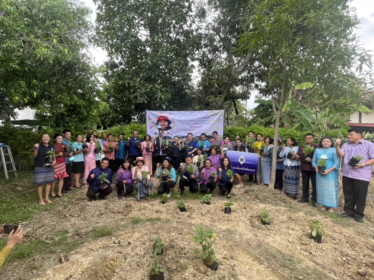 ??จังหวัดนครนายก Kick Off “1 หมู่บ้าน 1 ทางนี้มีผล ผู้คนรักกัน” เฉลิมพระเกียรติสมเด็จเจ้าฟ้าฯ กรมหลวงนราธิวาสราชนครินทร์” สร้างพลังต่อเนื่องในการสร้างความมั่นคงทางอาหาร