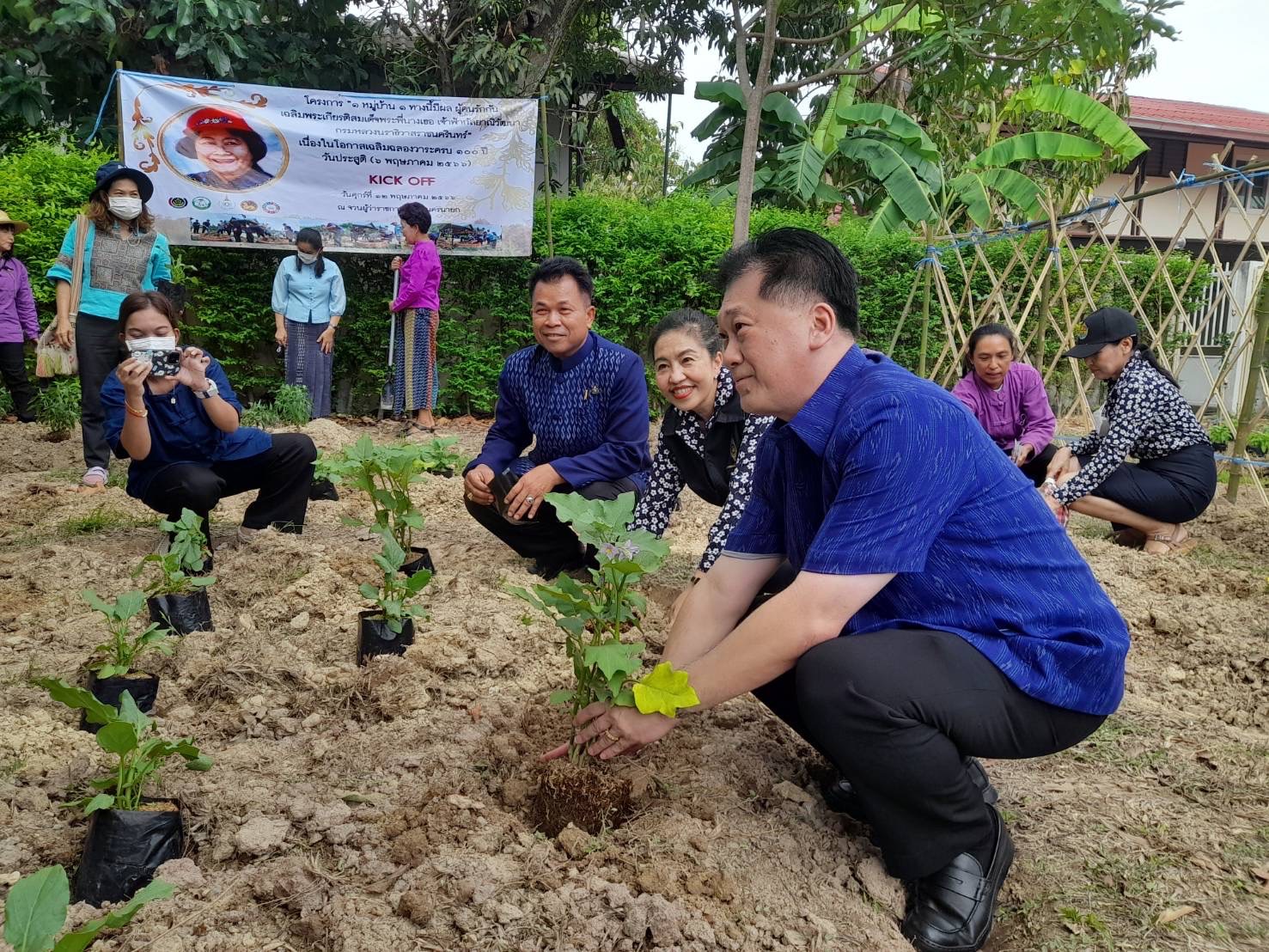 ??จังหวัดนครนายก Kick Off “1 หมู่บ้าน 1 ทางนี้มีผล ผู้คนรักกัน” เฉลิมพระเกียรติสมเด็จเจ้าฟ้าฯ กรมหลวงนราธิวาสราชนครินทร์” สร้างพลังต่อเนื่องในการสร้างความมั่นคงทางอาหาร