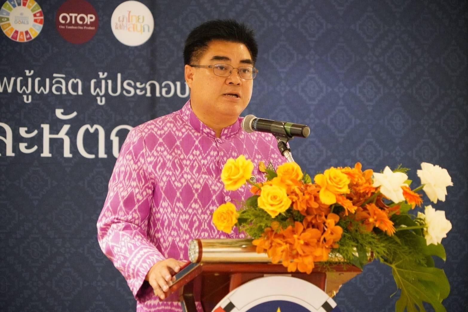 พช.นครนายก ผลักดันกลุ่มทอผ้า พัฒนาศักยภาพผู้ประกอบการ ปลุกกระแสเทรนด์ผ้าไทยให้ทันสมัยสู่สากล