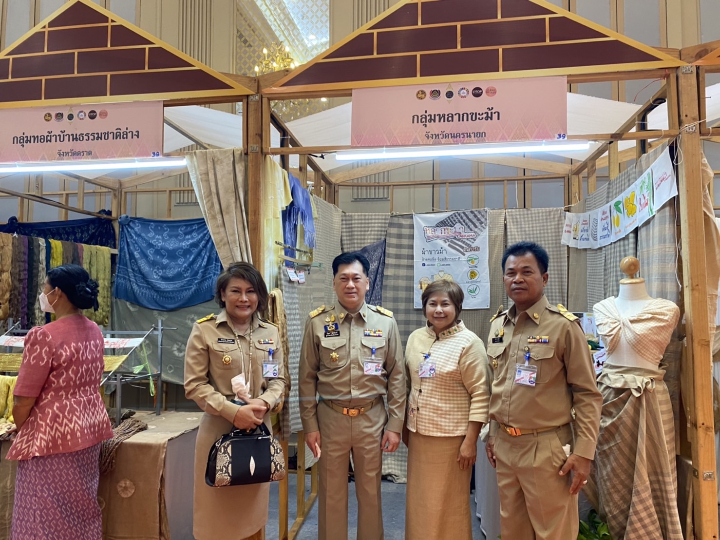 จังหวัดนครนายก ร่วมเฝ้ารับเสด็จสมเด็จพระเจ้าลูกเธอ เจ้าฟ้าสิริวัณณวรี นารีรัตนราชกัญญา เนื่องในโอกาสเสด็จทอดพระเนตรนิทรรศการ การจัดแสดงและจำหน่ายผลิตภัณฑ์ภูมิปัญญาผ้าไทยและงานหัตถกรรมชุมชน จุดภาคกลาง ณ หอประชุมกองทัพเรือ”