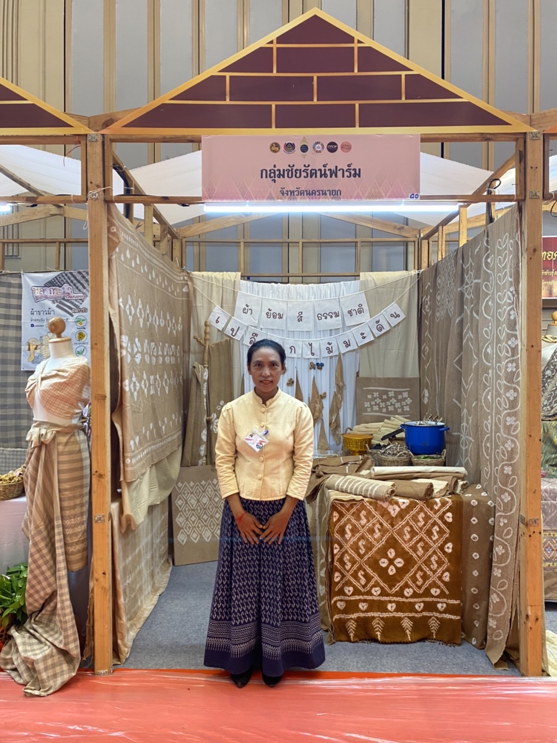 จังหวัดนครนายก ร่วมเฝ้ารับเสด็จสมเด็จพระเจ้าลูกเธอ เจ้าฟ้าสิริวัณณวรี นารีรัตนราชกัญญา เนื่องในโอกาสเสด็จทอดพระเนตรนิทรรศการ การจัดแสดงและจำหน่ายผลิตภัณฑ์ภูมิปัญญาผ้าไทยและงานหัตถกรรมชุมชน จุดภาคกลาง ณ หอประชุมกองทัพเรือ”