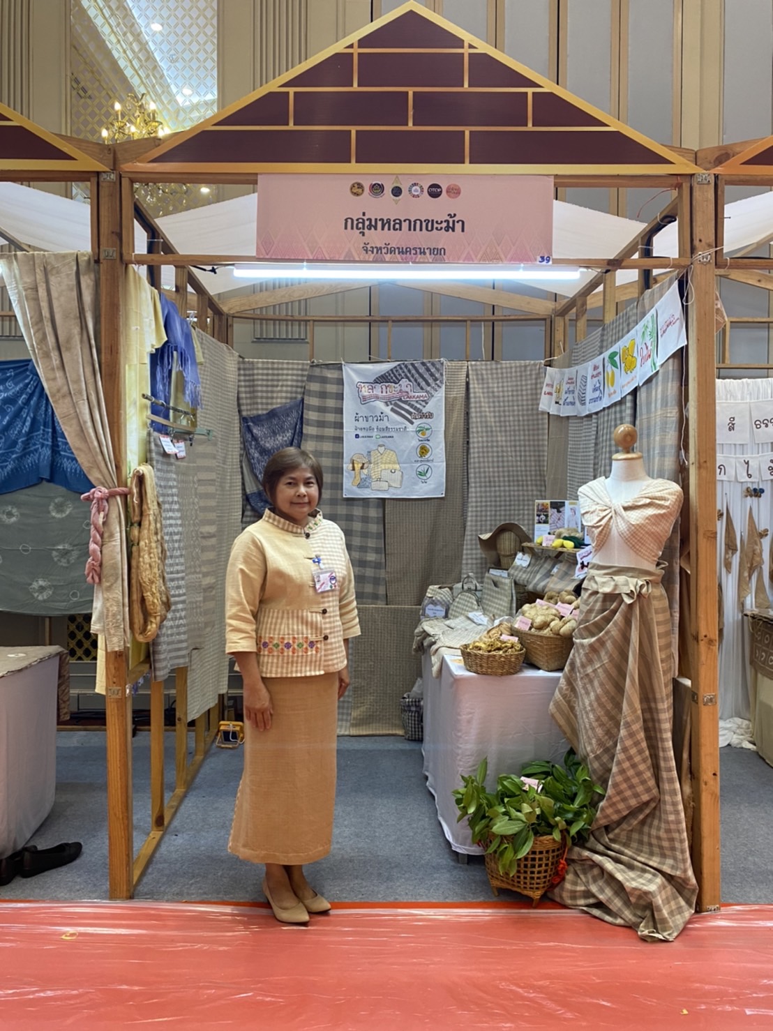 จังหวัดนครนายก ร่วมเฝ้ารับเสด็จสมเด็จพระเจ้าลูกเธอ เจ้าฟ้าสิริวัณณวรี นารีรัตนราชกัญญา เนื่องในโอกาสเสด็จทอดพระเนตรนิทรรศการ การจัดแสดงและจำหน่ายผลิตภัณฑ์ภูมิปัญญาผ้าไทยและงานหัตถกรรมชุมชน จุดภาคกลาง ณ หอประชุมกองทัพเรือ”