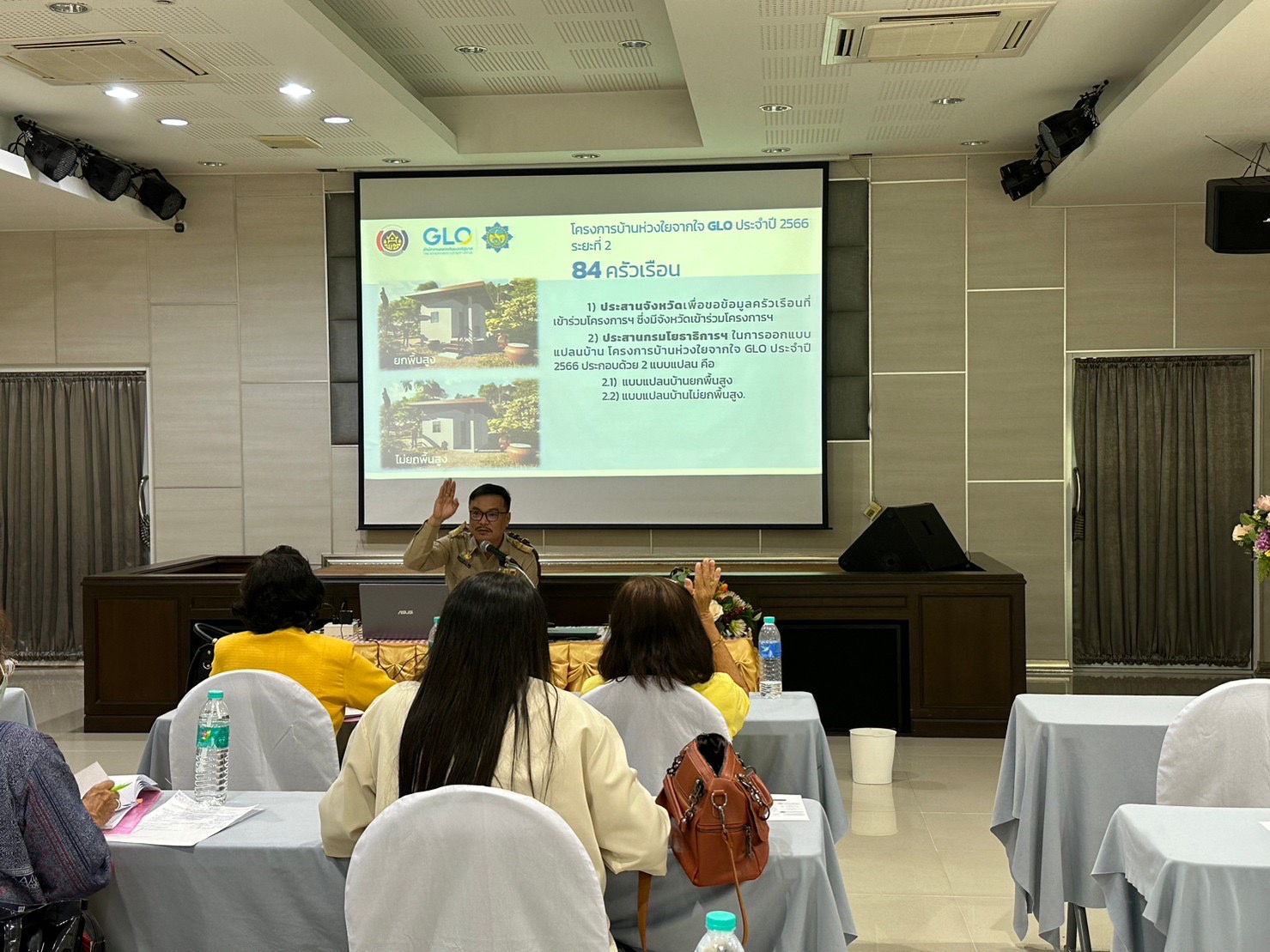 ???พช.นครนายก ดำเนินโครงการประชุมเชิงปฏิบัติการคณะกรรมการพัฒนาสตรีจังหวัดขับเคลื่อนการขจัดความยากจน