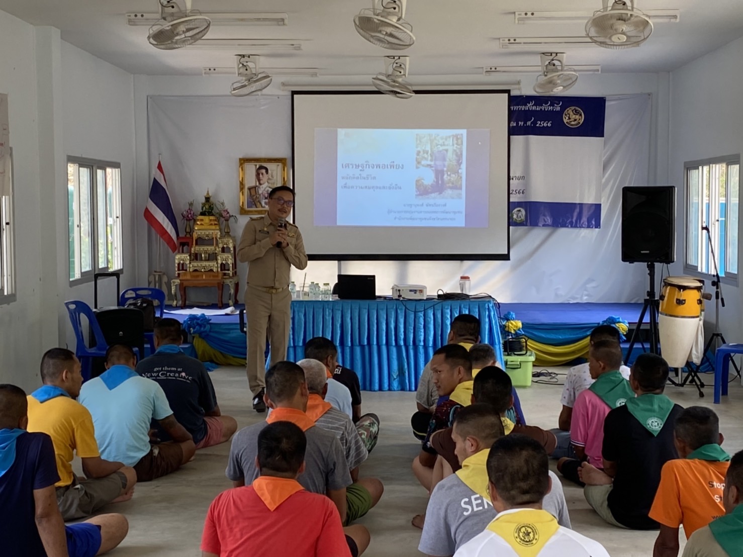 พช. นครนายก บรรยายให้ความรู้ เรื่อง “แนวทางการดำรงชีวิตตามหลักปรัชญาของเศรษฐกิจพอเพียง” และ “โคก หนอง นา โมเดล” แก่กลุ่มเป้าหมายที่ร่วมกิจกรรมของ ศอ.ปส.จังหวัดนครนายก