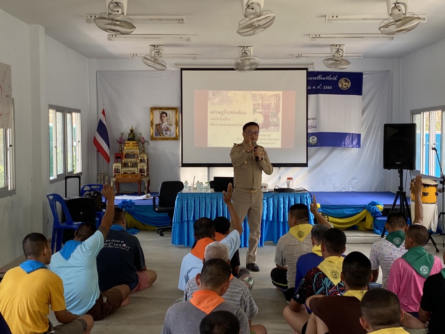 พช. นครนายก บรรยายให้ความรู้ เรื่อง “แนวทางการดำรงชีวิตตามหลักปรัชญาของเศรษฐกิจพอเพียง” และ “โคก หนอง นา โมเดล” แก่กลุ่มเป้าหมายที่ร่วมกิจกรรมของ ศอ.ปส.จังหวัดนครนายก