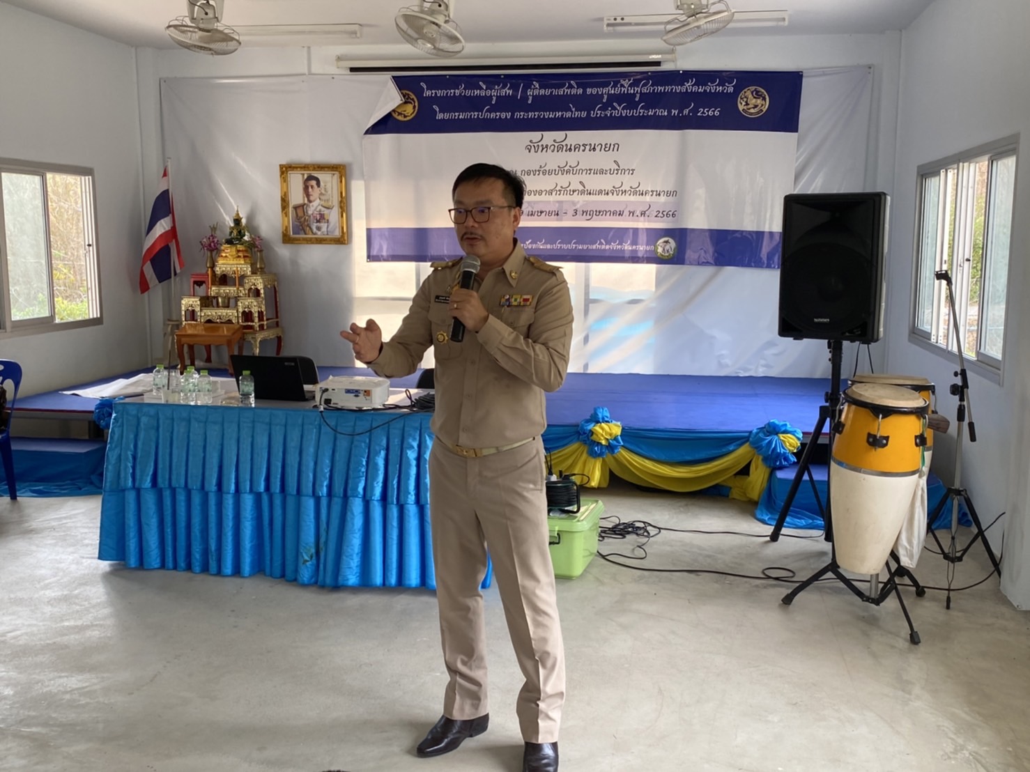 พช. นครนายก บรรยายให้ความรู้ เรื่อง “แนวทางการดำรงชีวิตตามหลักปรัชญาของเศรษฐกิจพอเพียง” และ “โคก หนอง นา โมเดล” แก่กลุ่มเป้าหมายที่ร่วมกิจกรรมของ ศอ.ปส.จังหวัดนครนายก