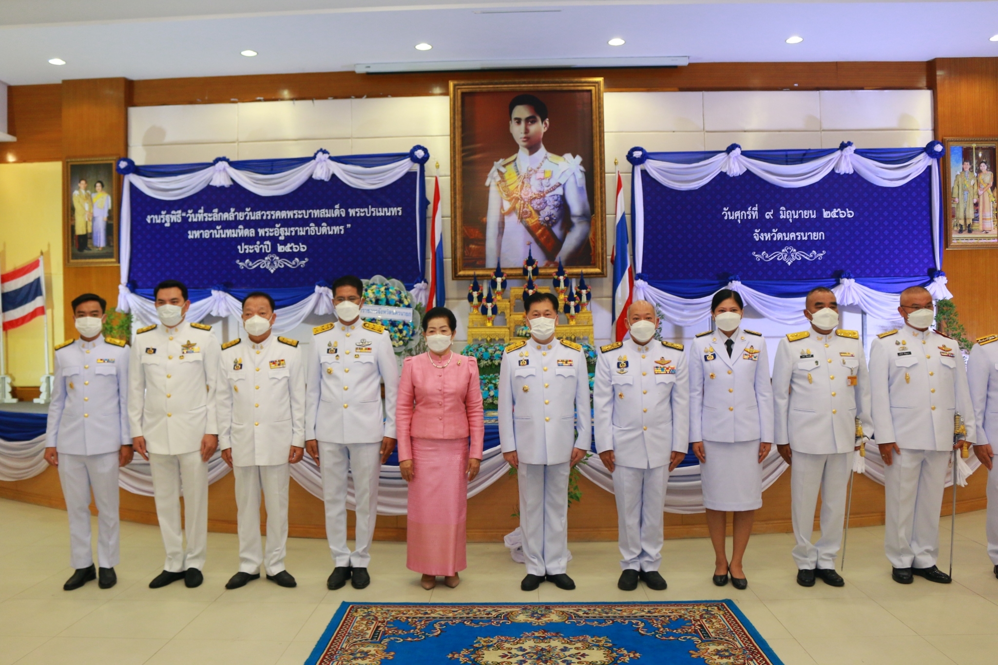 ???พช.นครนายก ร่วมงานรัฐพิธี “วันที่ระลึกคล้ายวันสวรรคตพระบาทสมเด็จพระปรเมนทรมหาอานันทมหิดล พระอัฐมรามาธิบดินทร” ประจำปี 2566