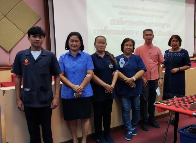 ???นครนายก : พช.เมืองนครนายก ร่วมบริจาคโลหิต ครั้งที่ 3/2566 เพื่อถวายเป็นพระราชกุศล เนื่องในโอกาสฉลองพระชนมายุ 8 รอบ สมเด็จพระอริยวงศาคตญาณ สมเด็จพระสังฆราช สกลมหาสังฆปริณายก