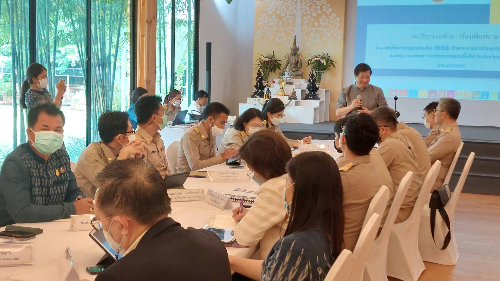 ???พช.นครนายก ร่วมประชุมคณะทำงานดำเนินการจัดทำผังการใช้ประโยชน์ที่ดินแบบรูปรายการ และประมาณราคาในพื้นที่จังหวัดนำร่องการขับเคลื่อนเขตพื้นที่เศรษฐกิจพอเพียง (SEDZ) ด้วยโมเดลเศรษฐกิจใหม่