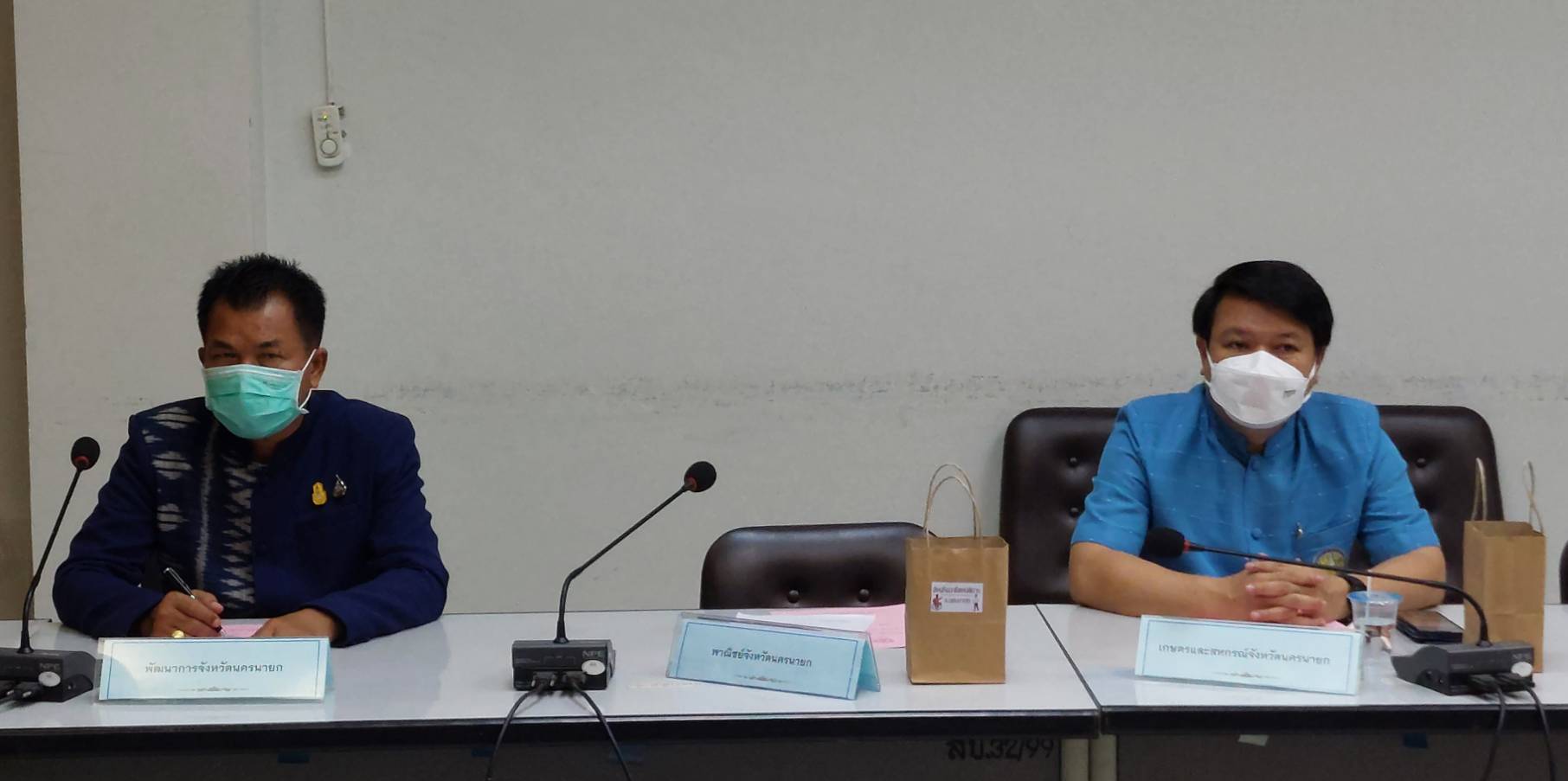 …พช.นครนายก เข้าร่วมประชุมคณะอนุกรรมการส่งเสริมและพัฒนาคุณภาพชีวิตคนพิการประจำจังหวัดนครนายก