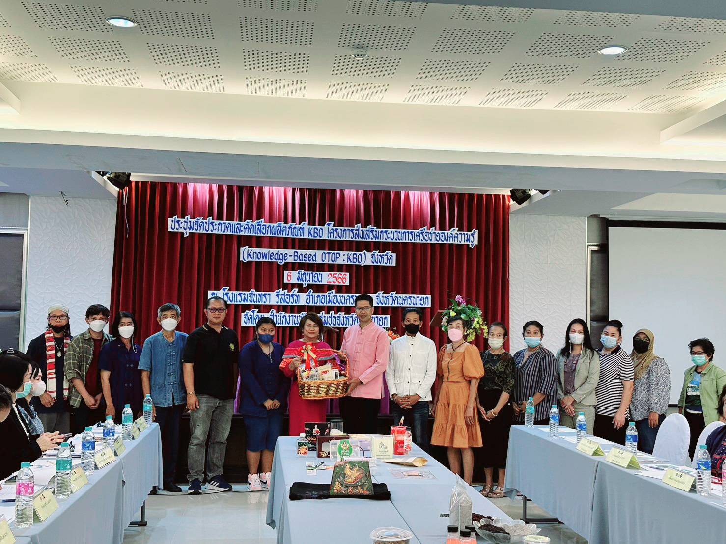 ?? จังหวัดนครนายก ประชุมจัดเวทีคัดเลือกผลิตภัณฑ์ OTOP โครงการพัฒนาผลิตภัณฑ์ OTOP โดยเครือข่ายองค์ความรู้ KBO จังหวัด