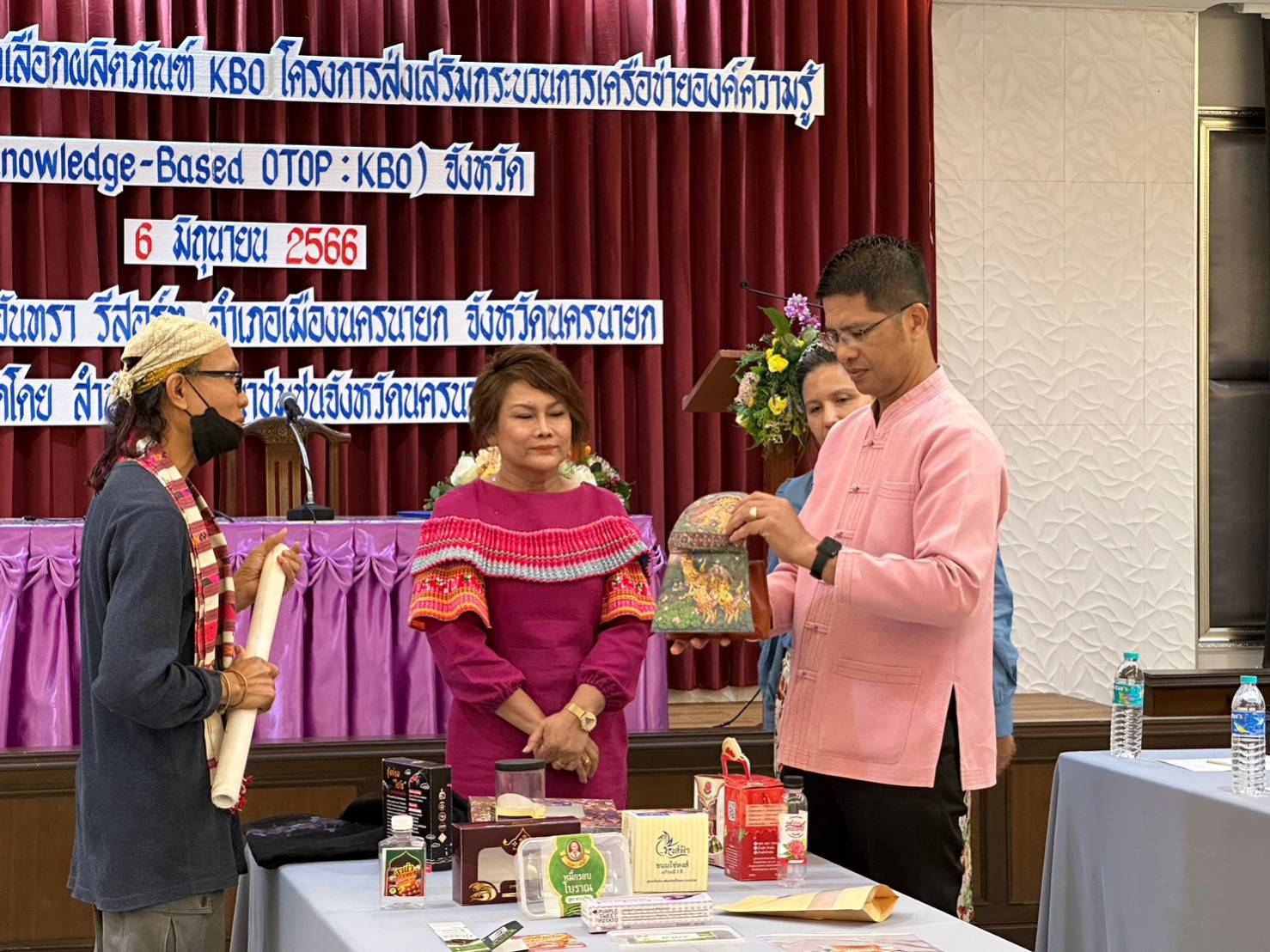 ?? จังหวัดนครนายก ประชุมจัดเวทีคัดเลือกผลิตภัณฑ์ OTOP โครงการพัฒนาผลิตภัณฑ์ OTOP โดยเครือข่ายองค์ความรู้ KBO จังหวัด