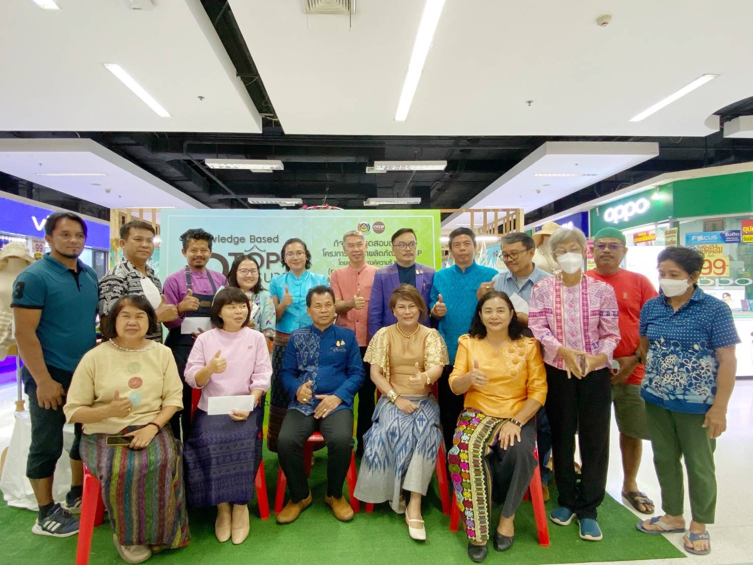 … พช.นครนายก ยกทัพ OTOP เยือนถิ่นเมืองกรุงเก่า จัดกิจกรรมทดสอบตลาด