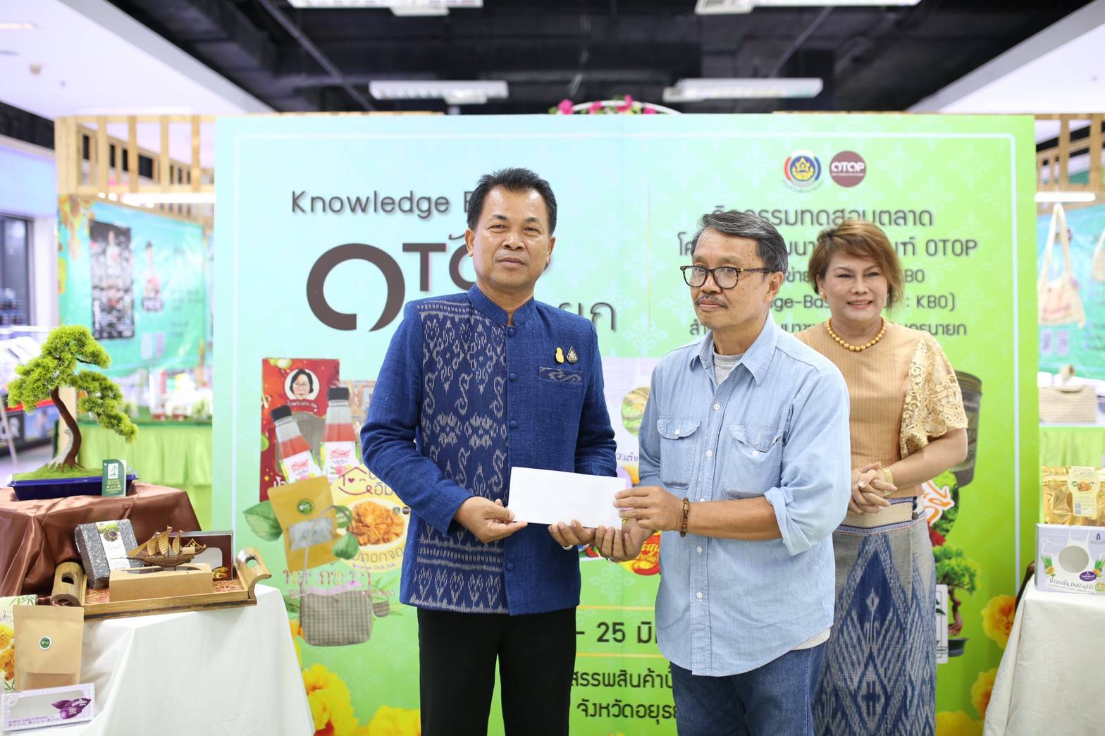 … พช.นครนายก ยกทัพ OTOP เยือนถิ่นเมืองกรุงเก่า จัดกิจกรรมทดสอบตลาด