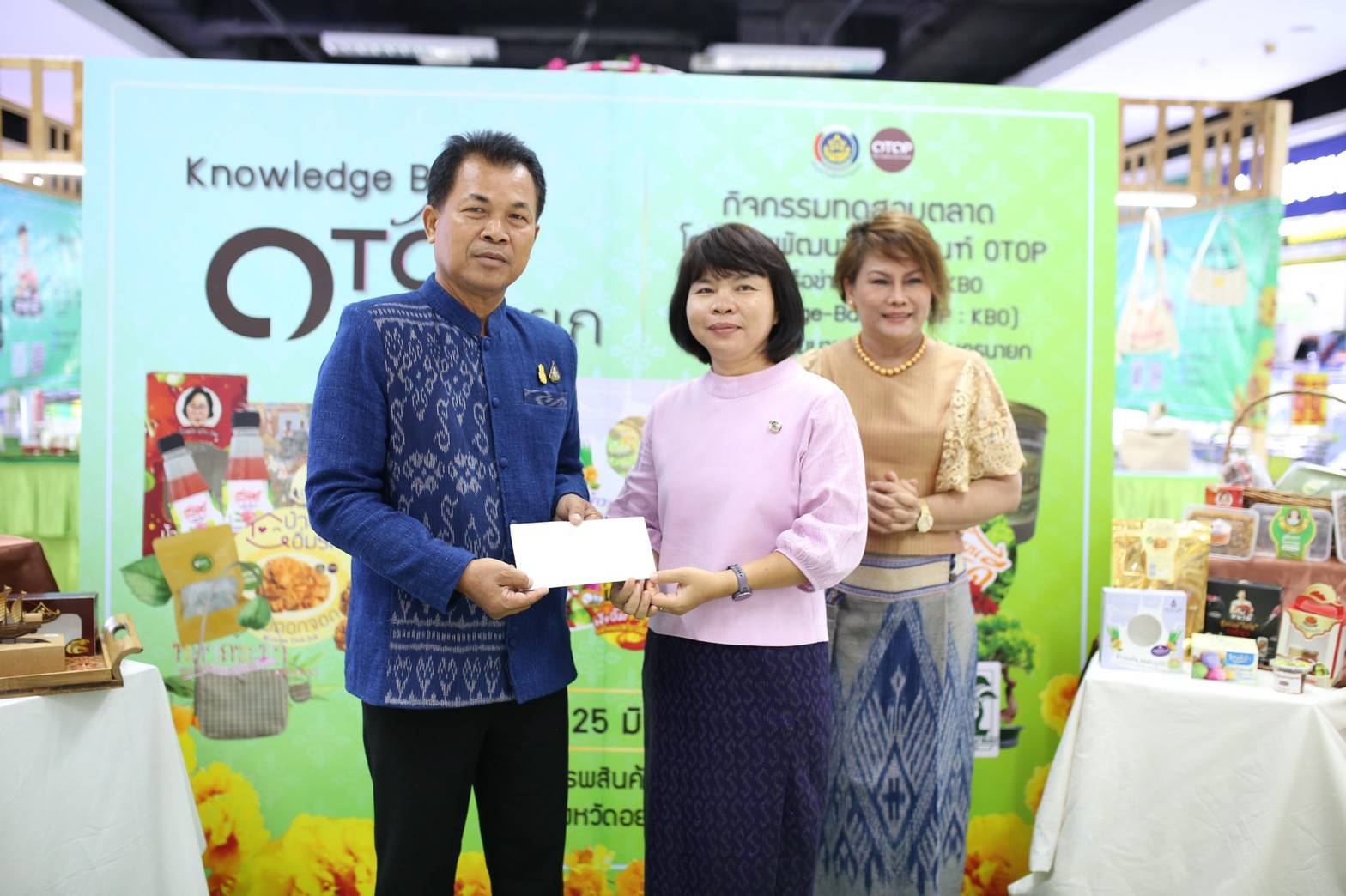 … พช.นครนายก ยกทัพ OTOP เยือนถิ่นเมืองกรุงเก่า จัดกิจกรรมทดสอบตลาด