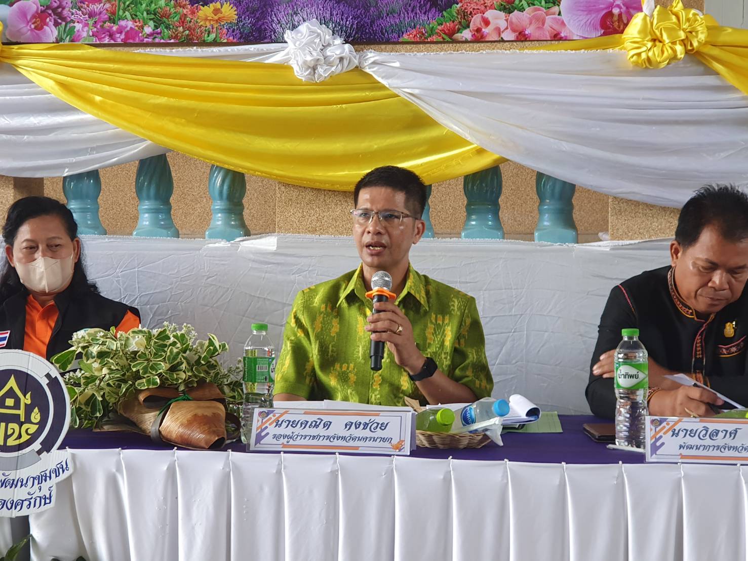 ??? สำนักงานพัฒนาชุมชนอำเภอองครักษ์ : ร่วมคัดสรรกิจกรรมพัฒนาชุมชนดีเด่น ระดับจังหวัดประจำปี 2566